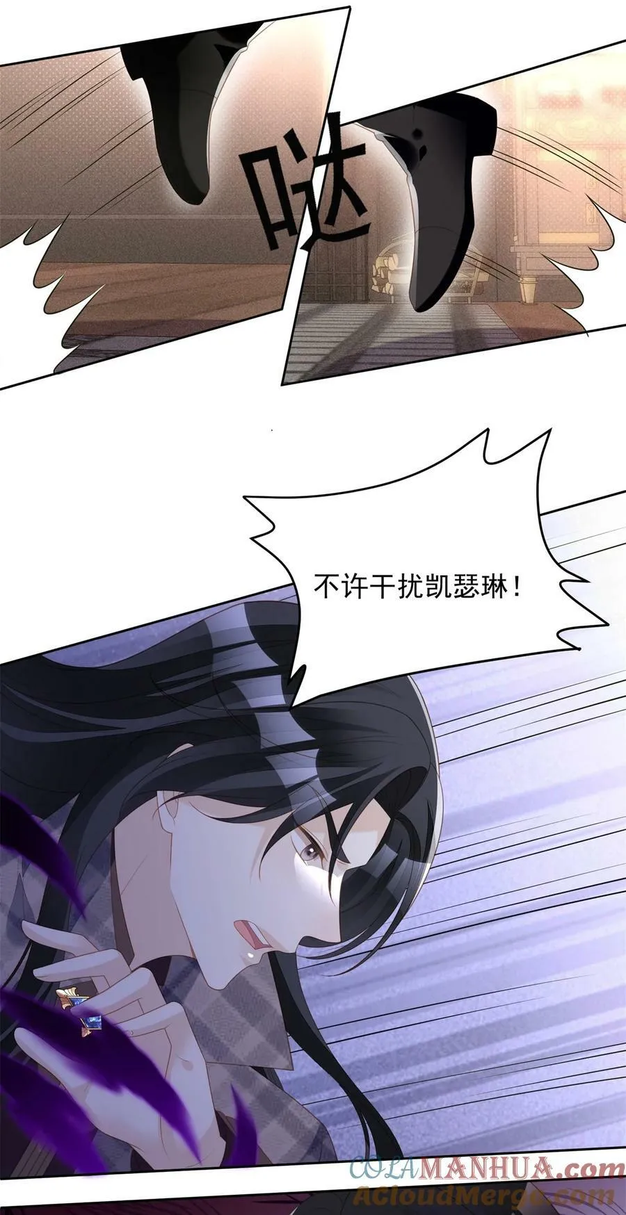 第184话 茉莉出事了4