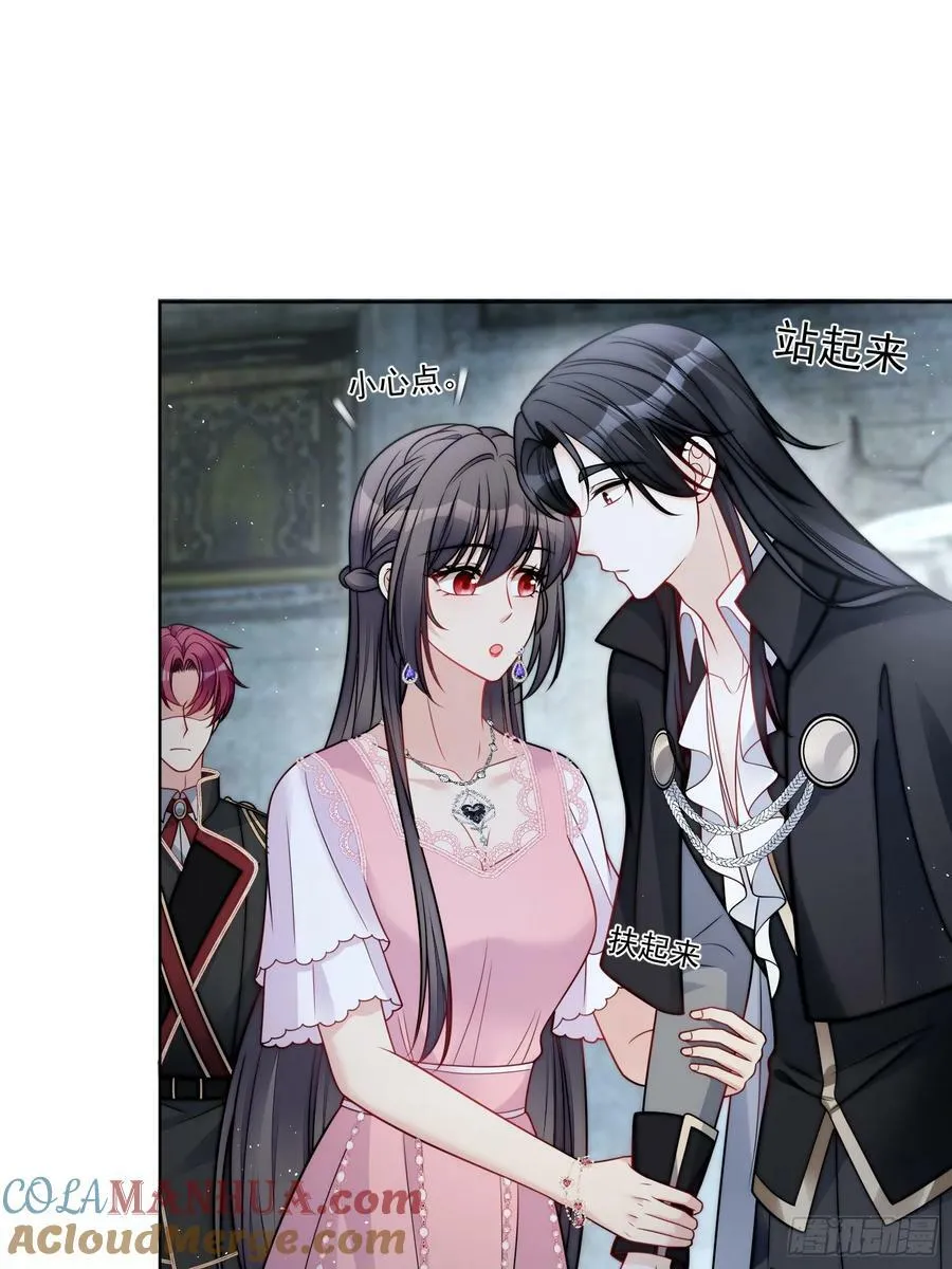 第149话 吃醋2