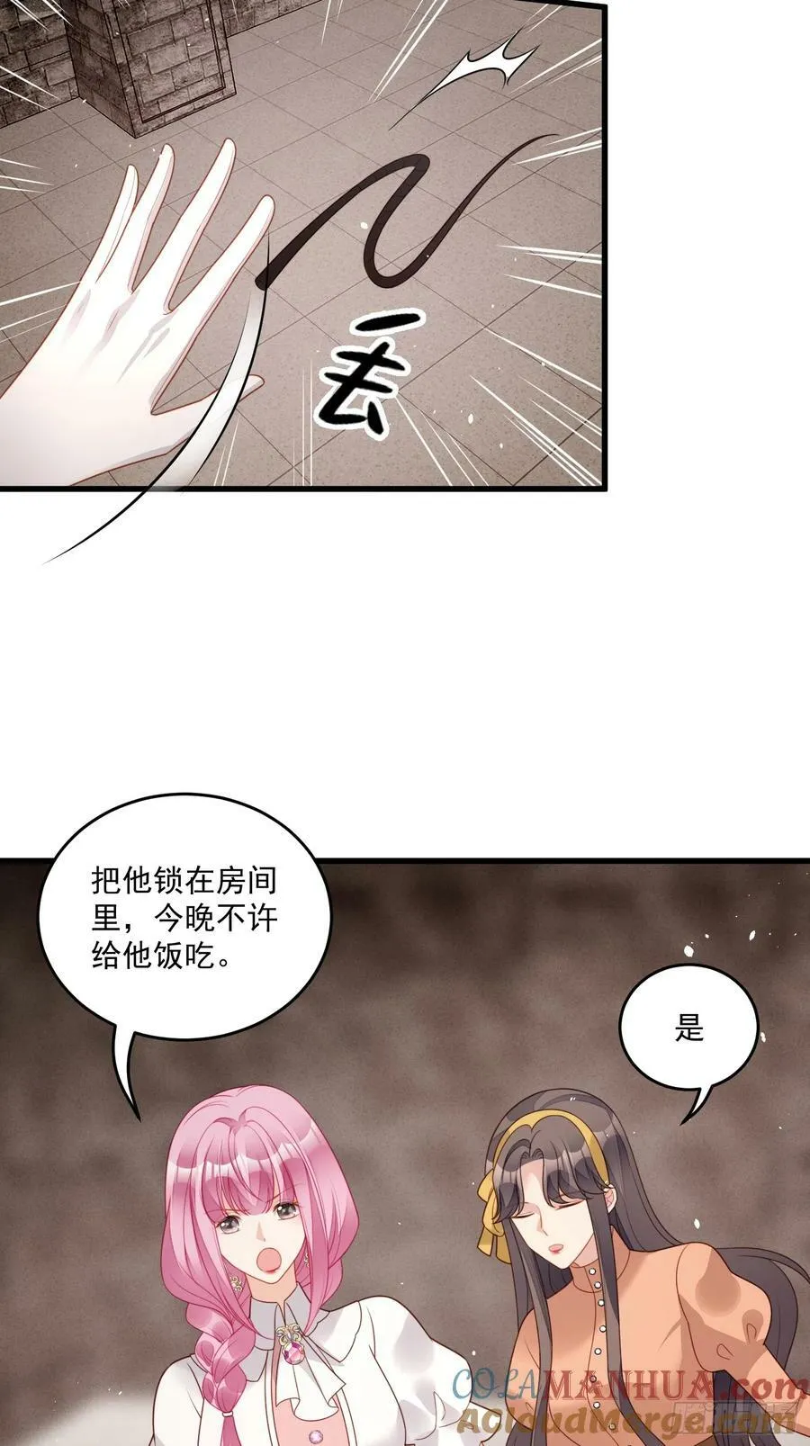 某天穿成恶毒皇后漫画免费阅读下拉式漫画,第123话 原来没有被抛弃5图