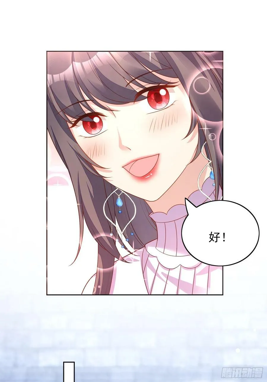 某天穿成恶毒皇后漫画,第137话 孤身犯险救人4图