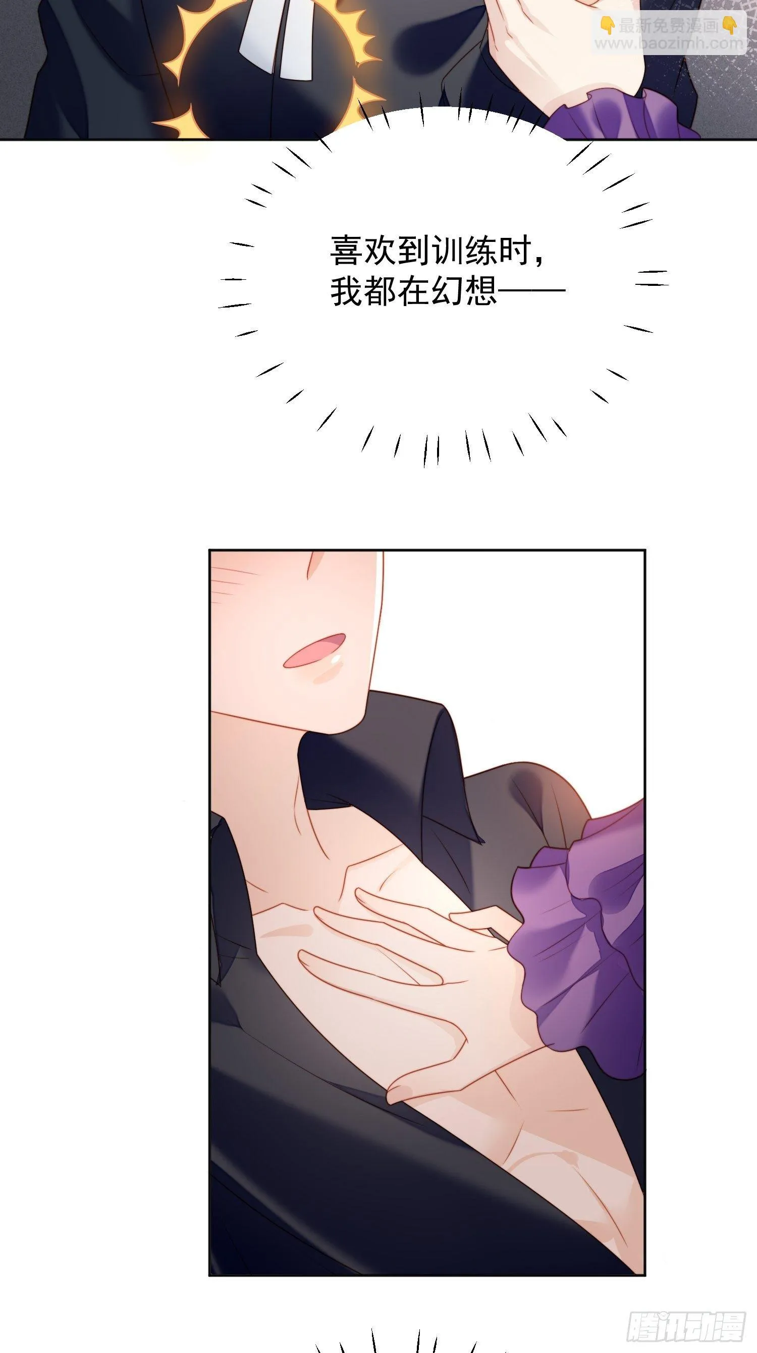 某天穿成恶毒皇后漫画免费阅读下拉式漫画,番外：情人节快乐4图