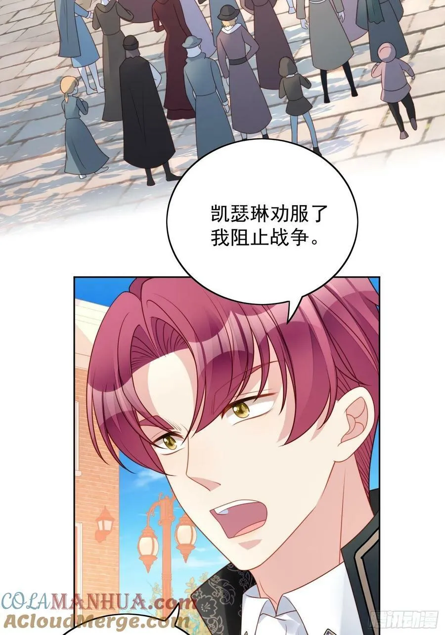 第109话 臣服4