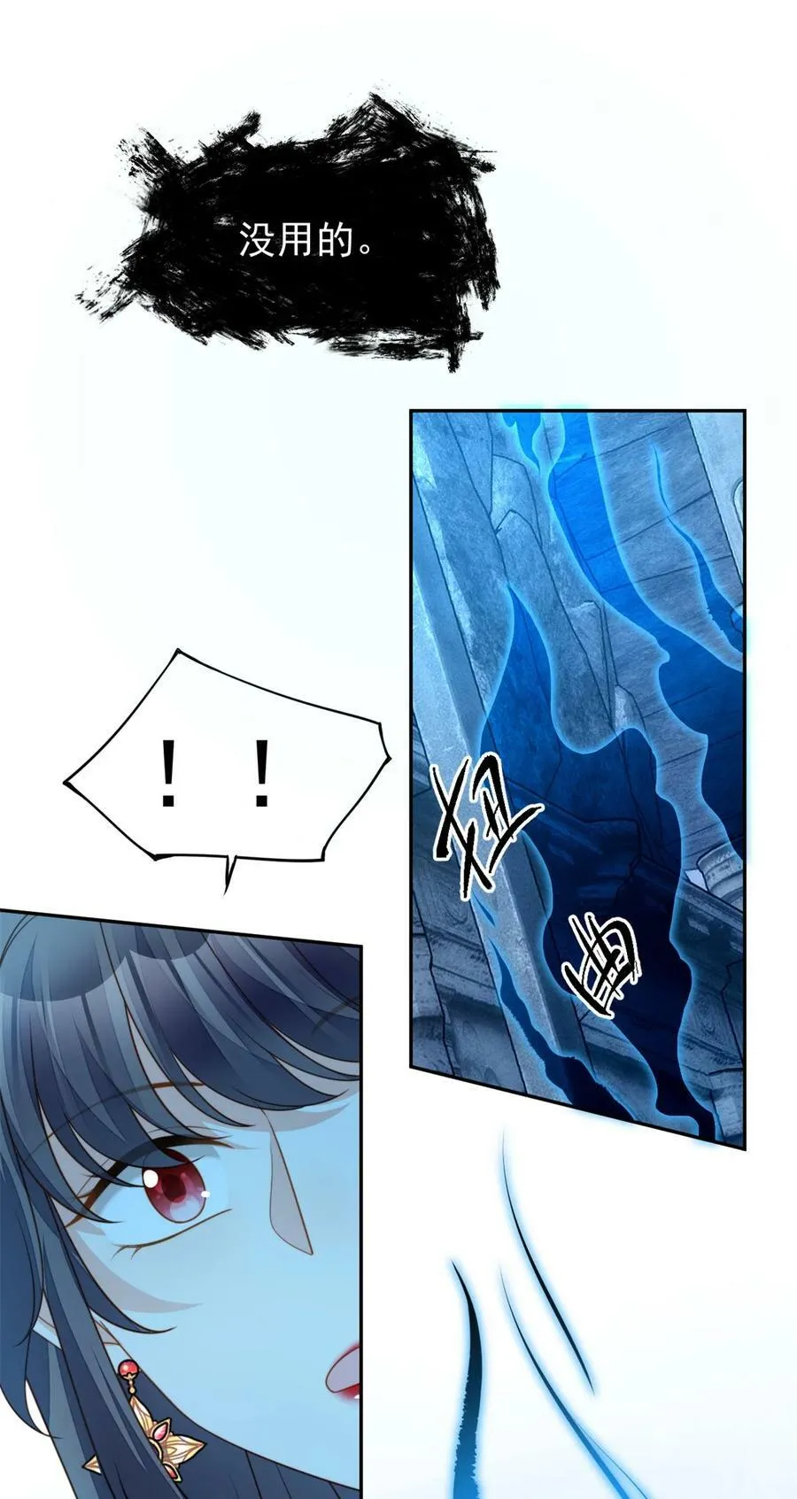 第188话 奇怪的地方3