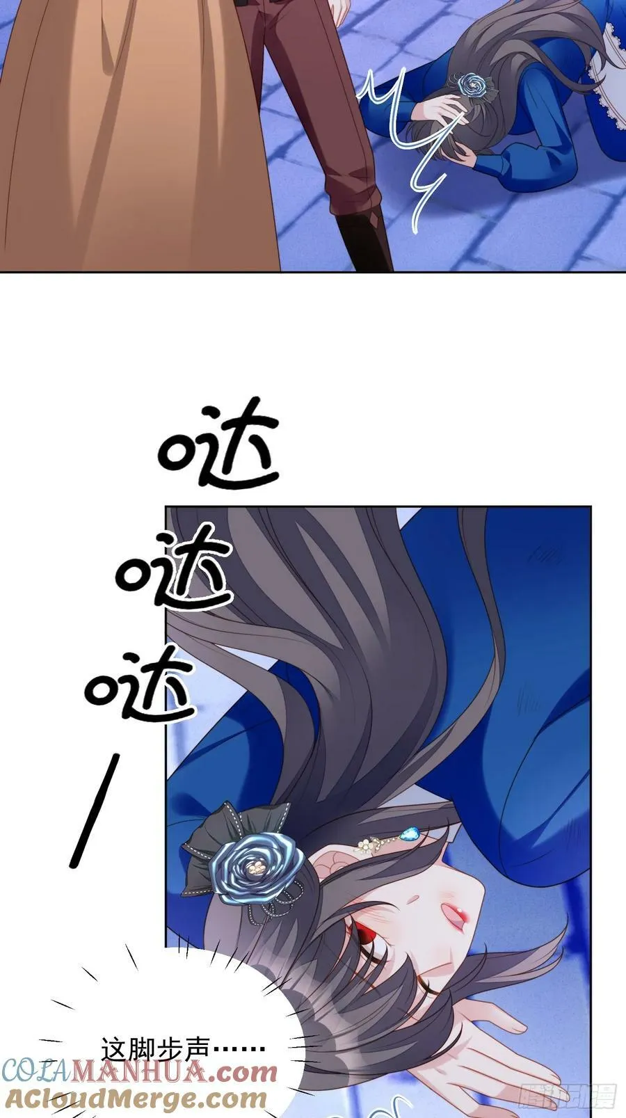 第157话 还想再多感受一点4