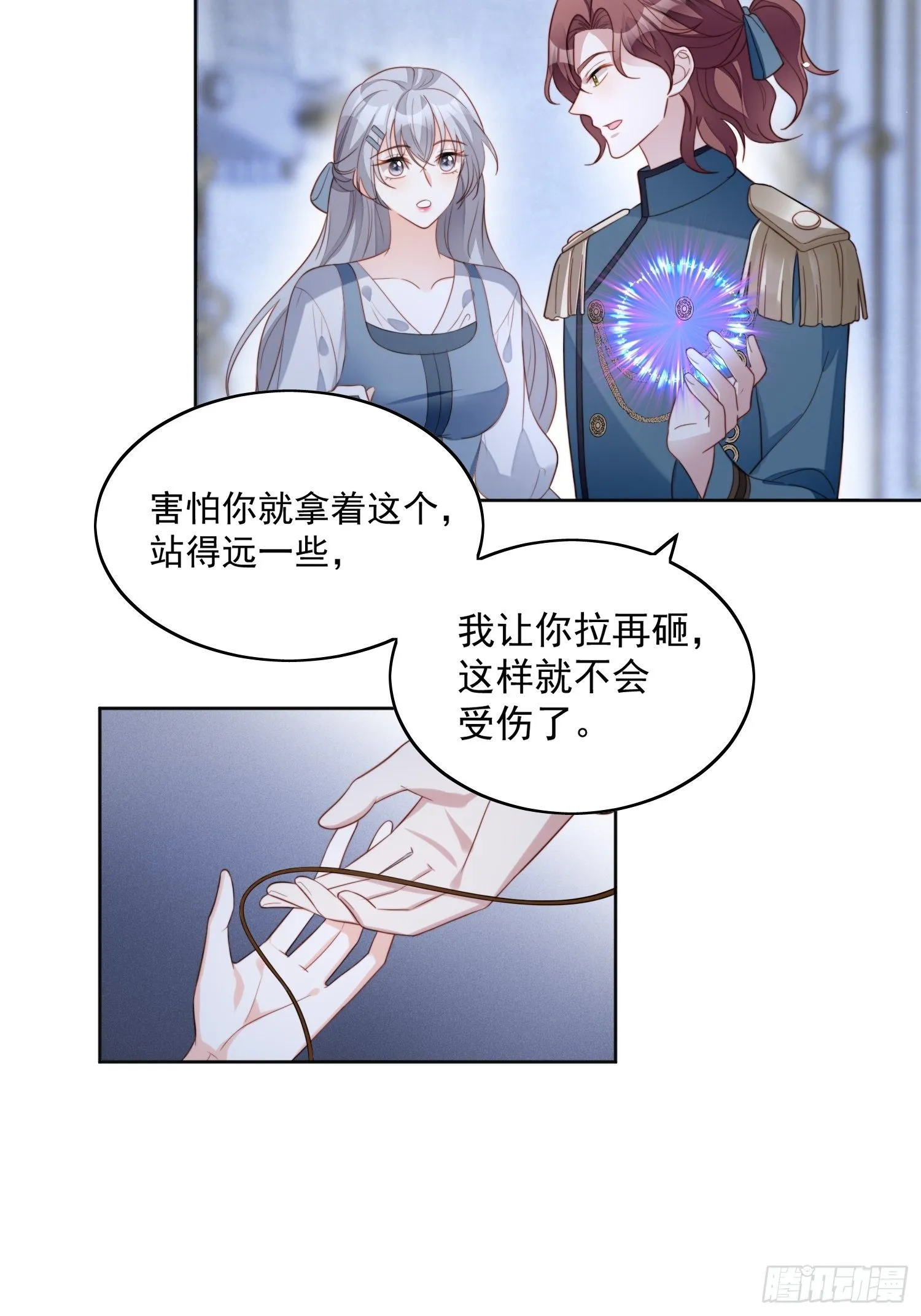 某天穿成恶毒皇后女主结局漫画,第五十五话 绿茶的陷害4图