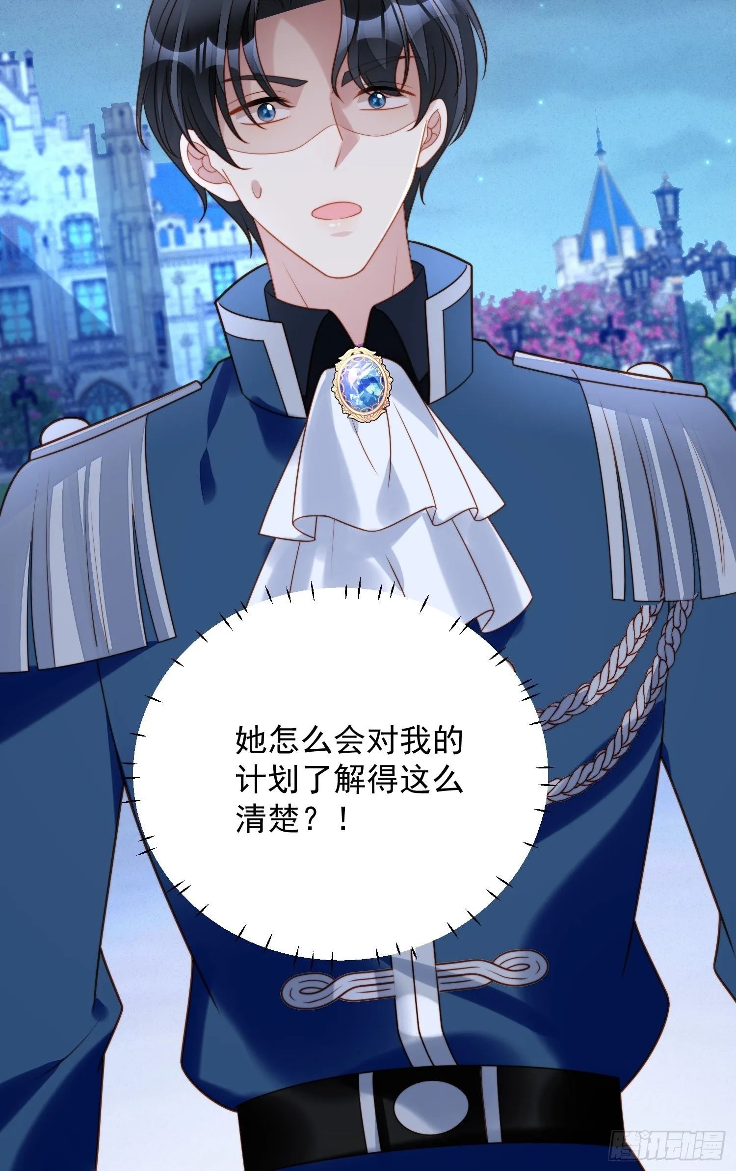 某天穿成恶毒皇后女主结局漫画,第八十九话 可以抱姐姐了4图