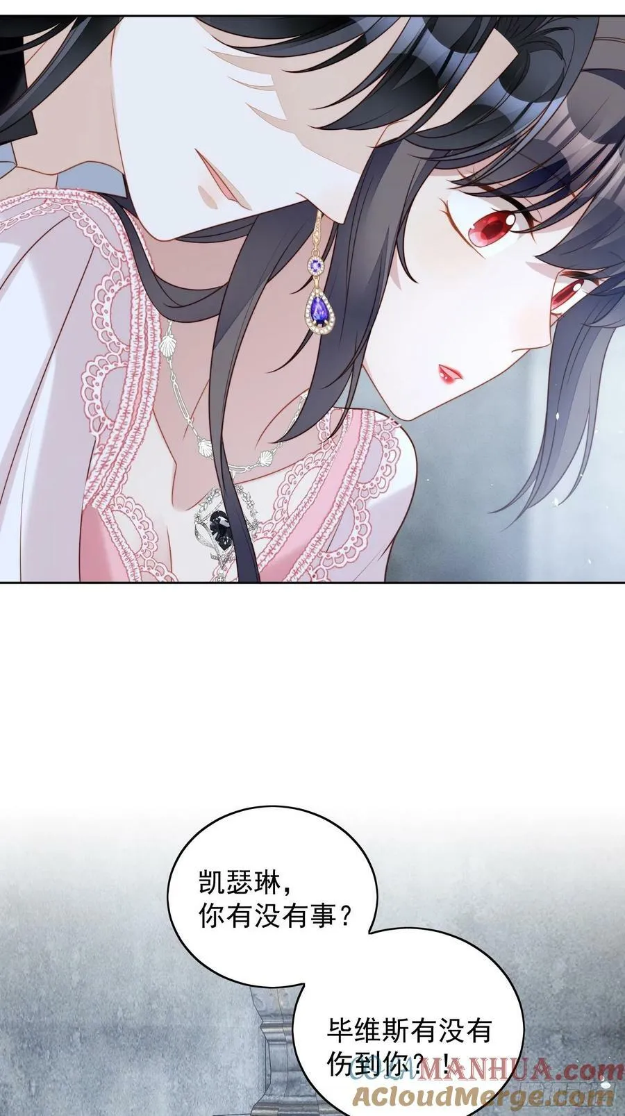 某天穿成恶毒皇后女主结局漫画,第107话 修罗场3图