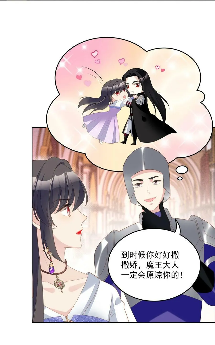 第178话 是你的情人3