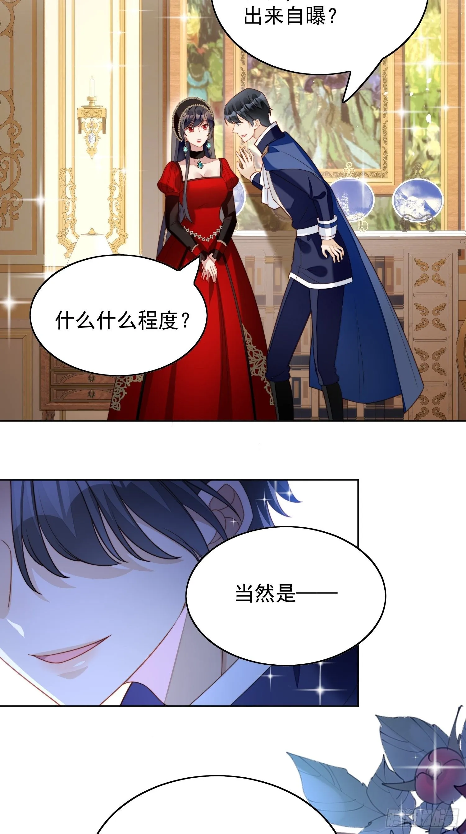 第四十话 活下去3