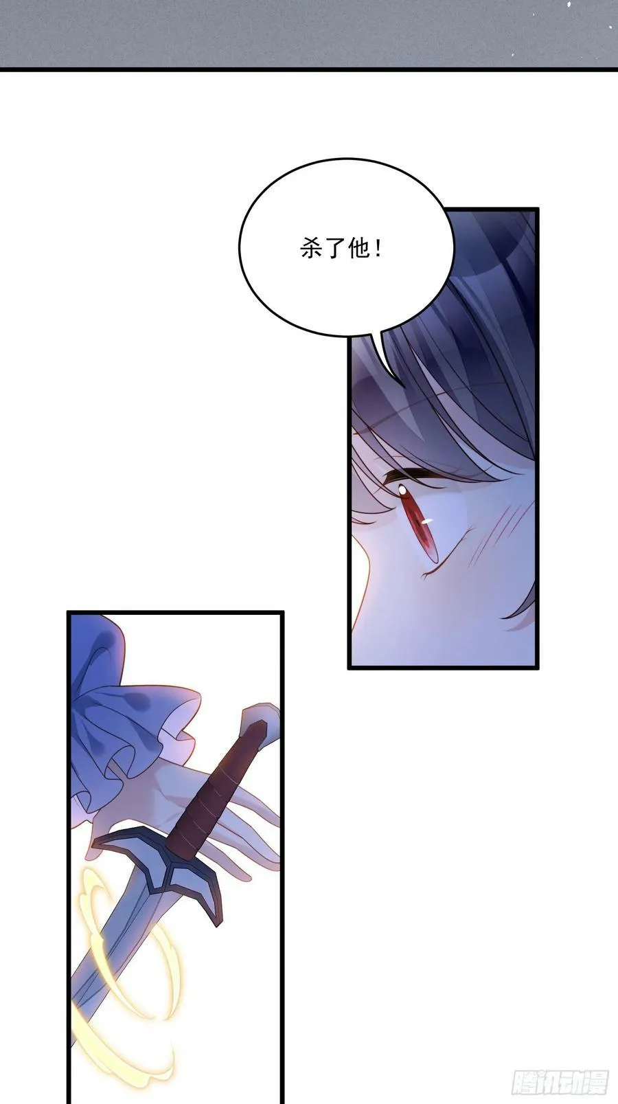 某天穿成恶毒皇后漫画下拉式漫画,第131话 被龙抓去当妻子？4图