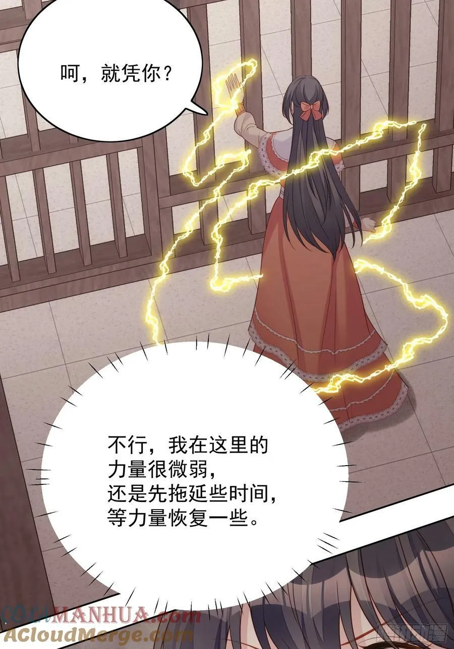 第139话 我有的是办法享用你4