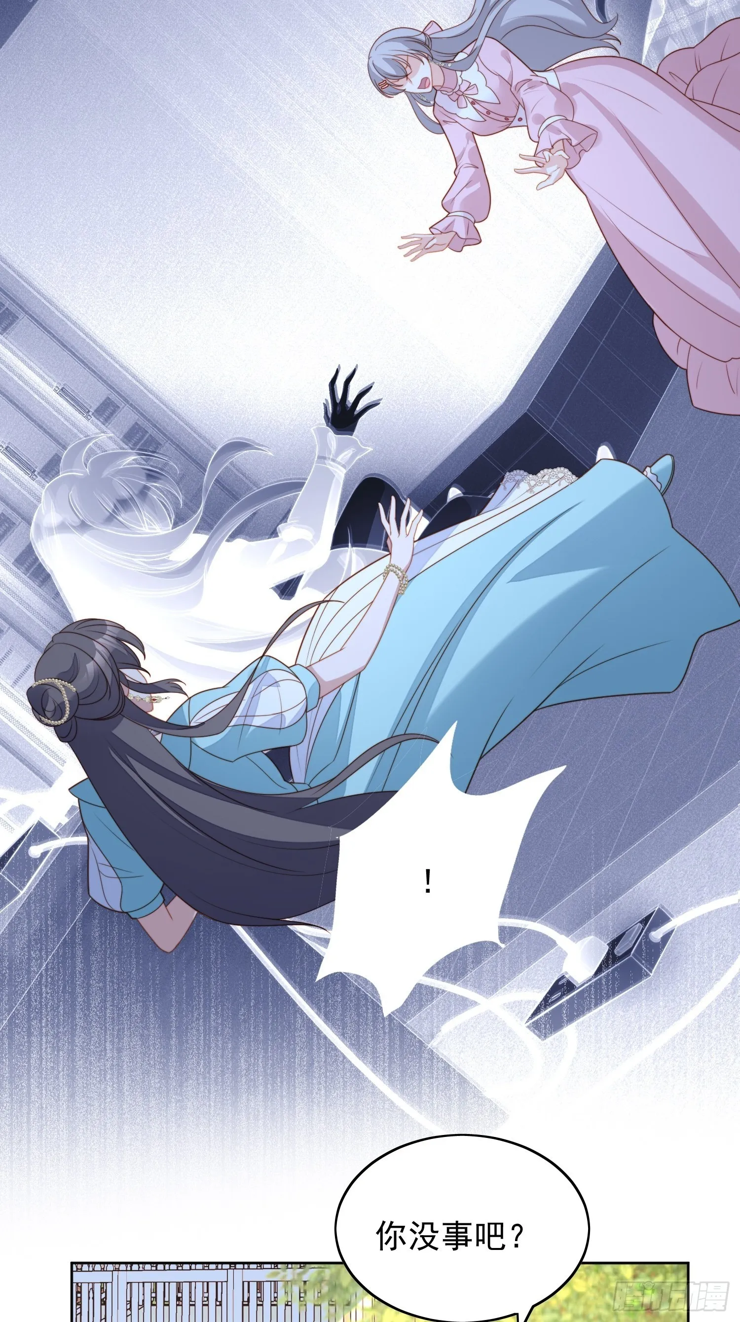 某天穿成恶毒皇后女主结局漫画,第七十八话绿茶的手段4图