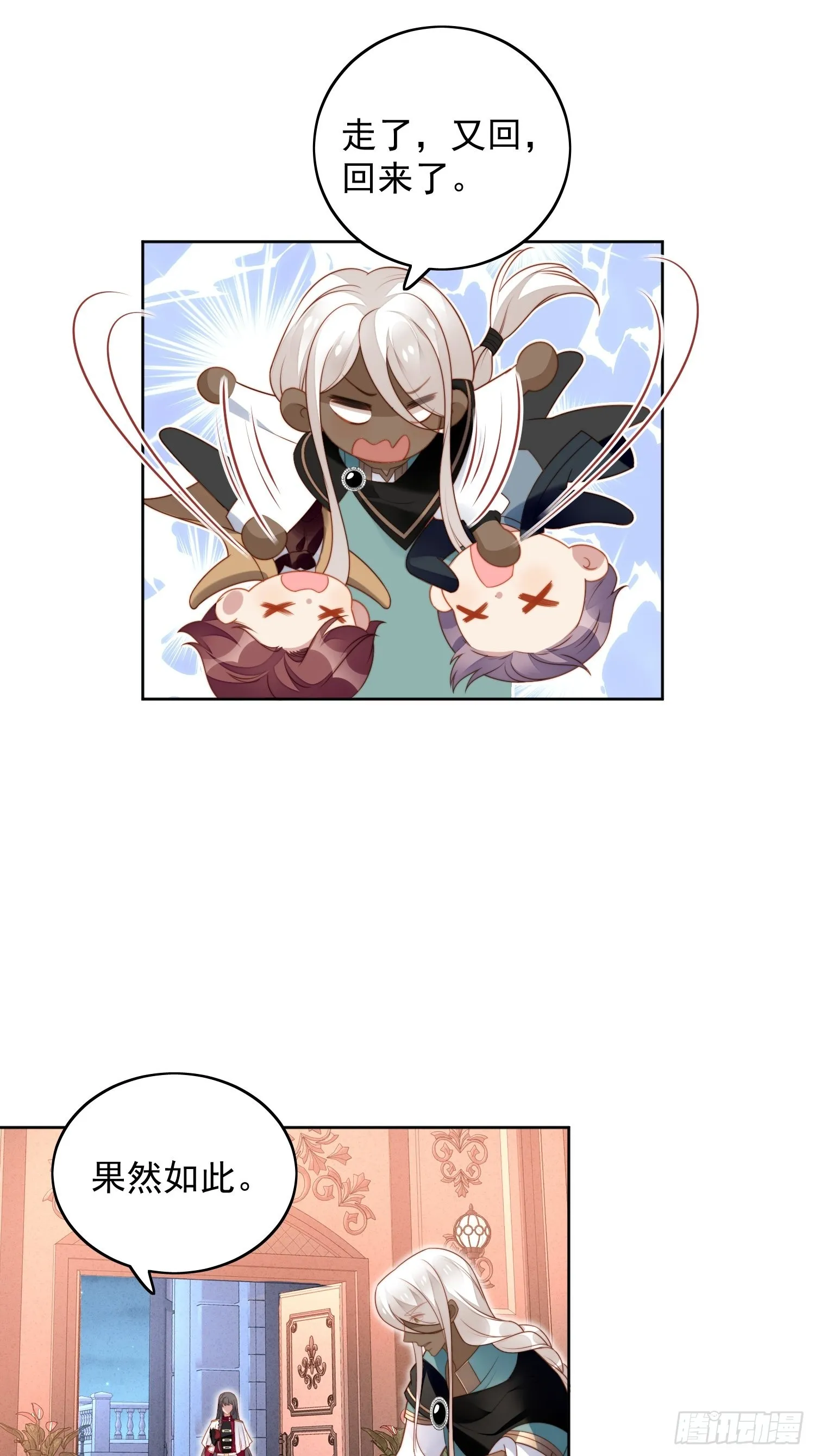 某天穿成恶毒皇后女主结局漫画,第九十三话 开始反击2图