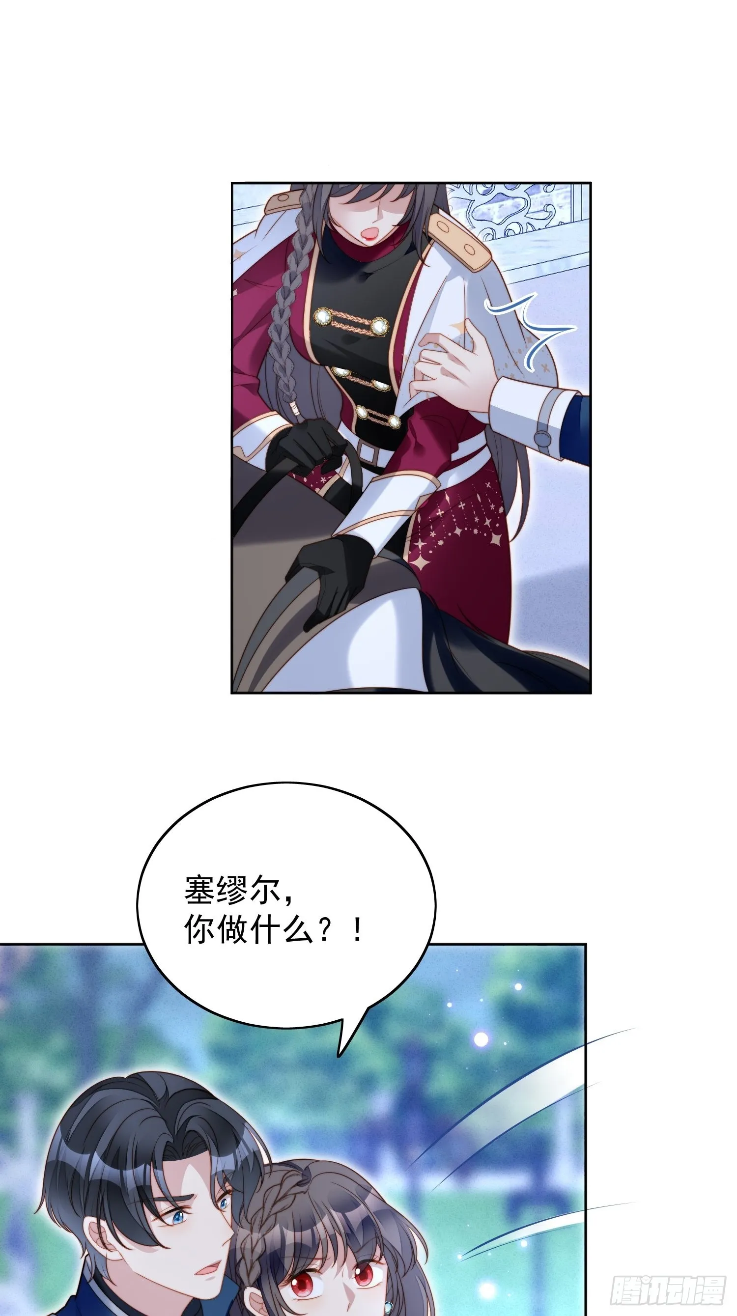 某天穿成恶毒皇后女主结局漫画,第八十九话 可以抱姐姐了5图