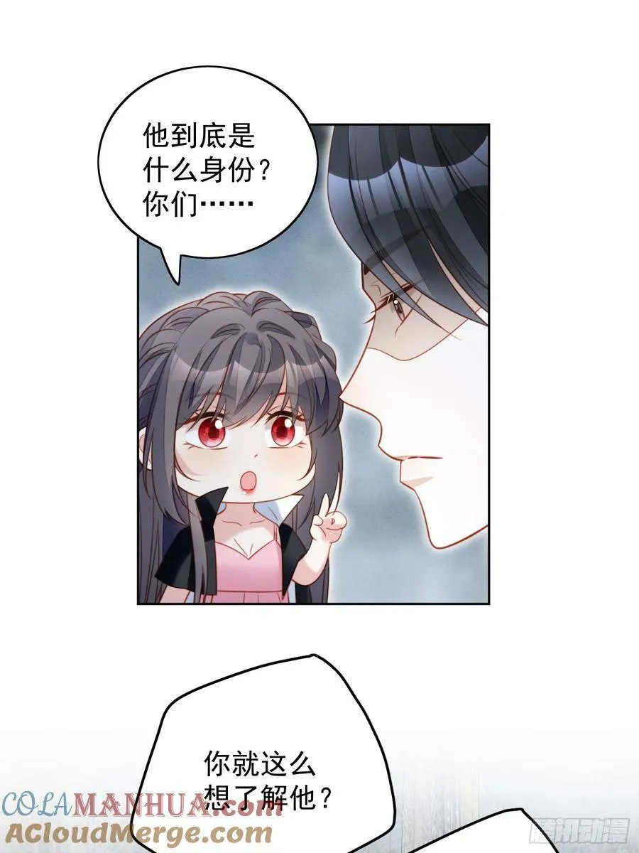第150话 维洛斯的往事2