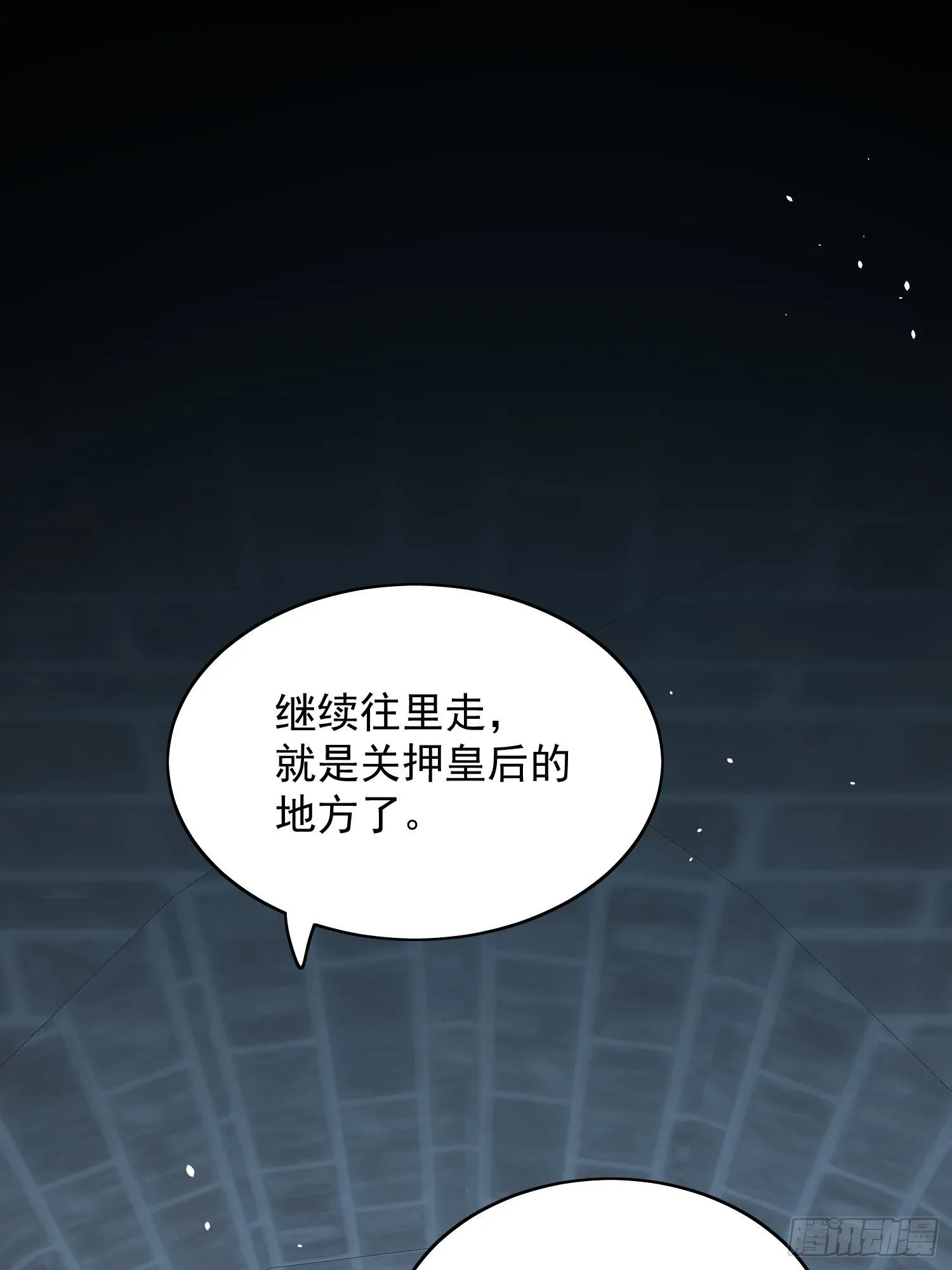 某天穿成恶毒皇后漫画结局漫画,第6话 光明圣女2图