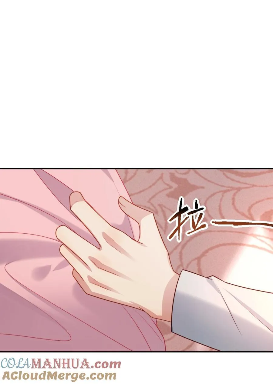 某天穿成恶毒皇后漫画,第192话 我们也试试吧5图