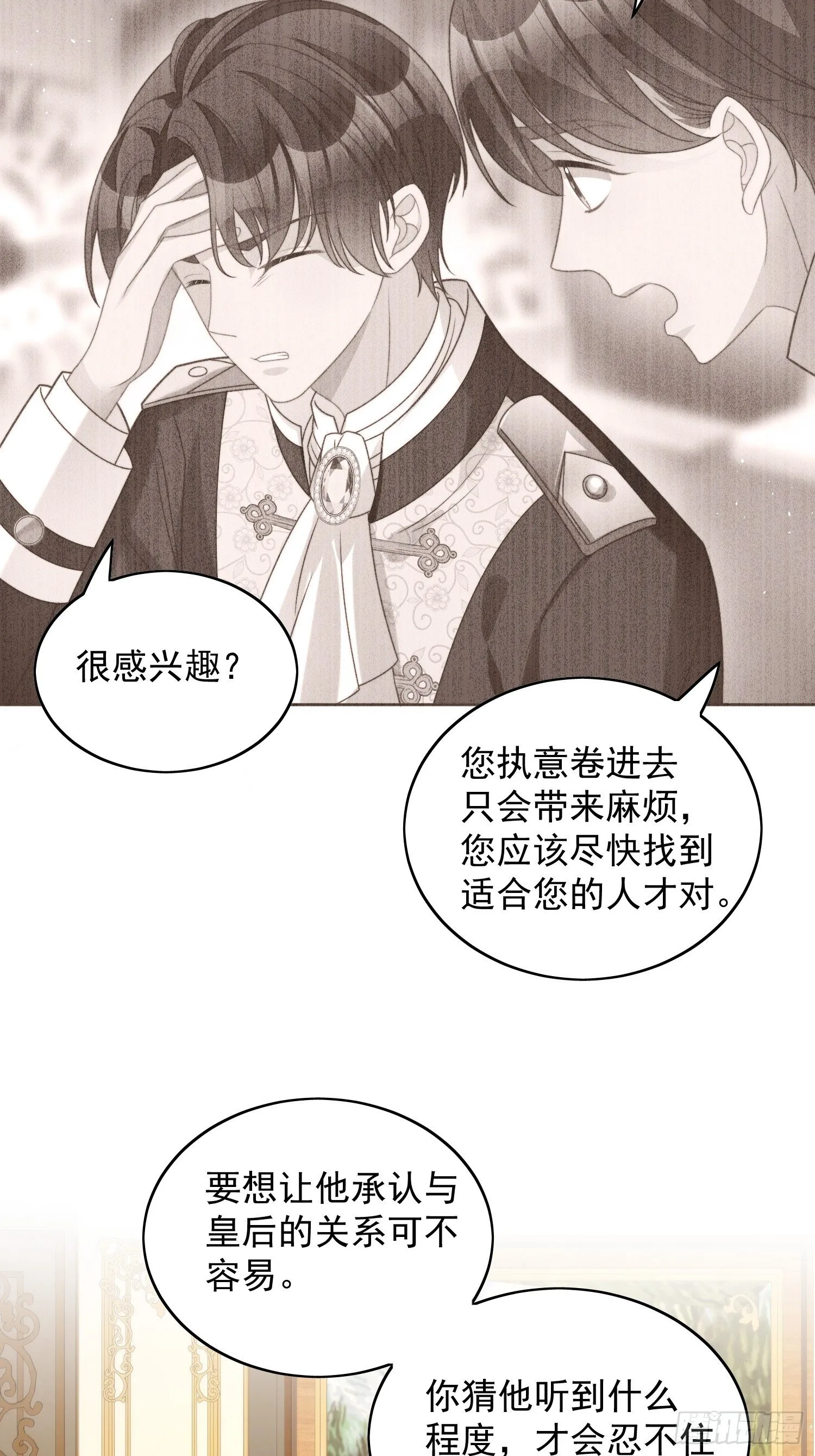 第四十话 活下去2