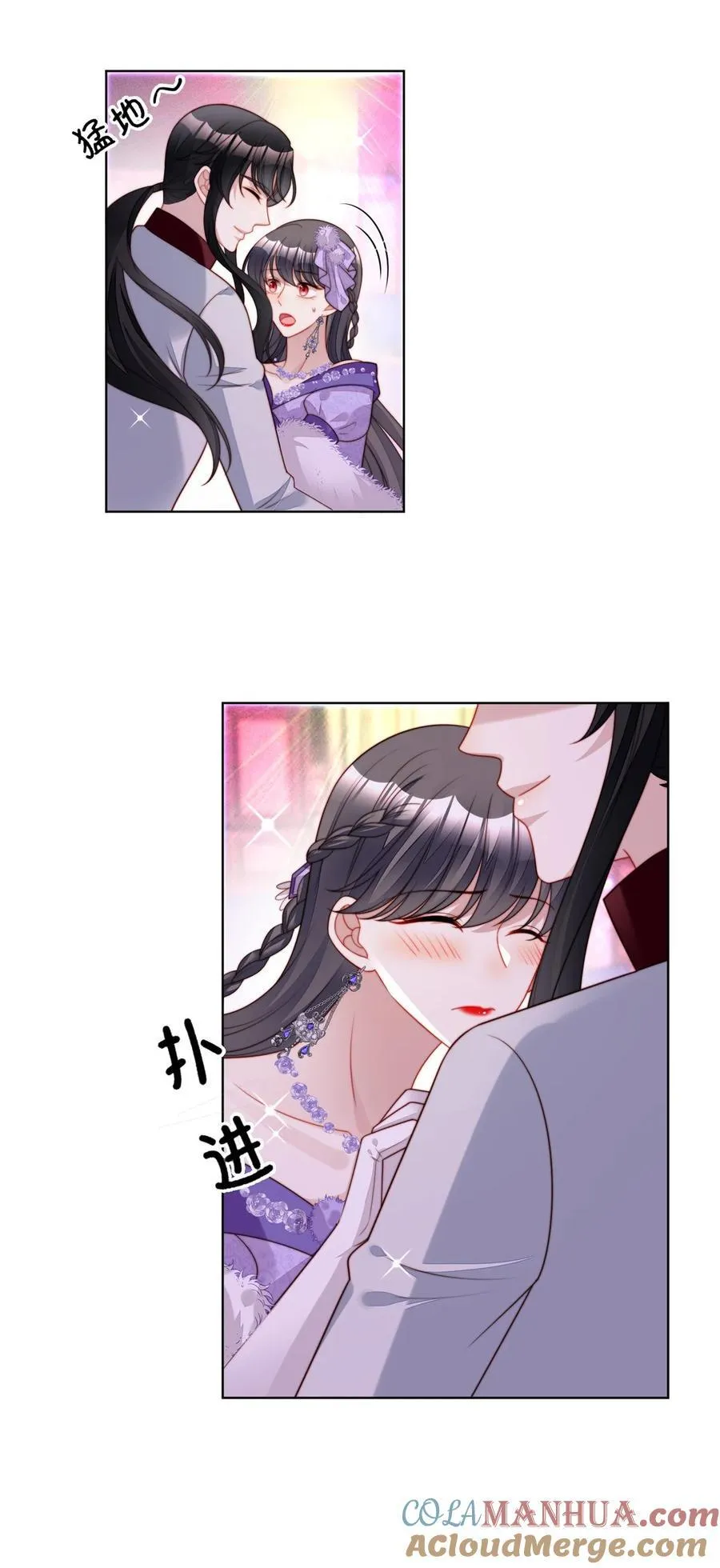 某天穿成恶毒皇后女主结局漫画,第191话 我相信你3图