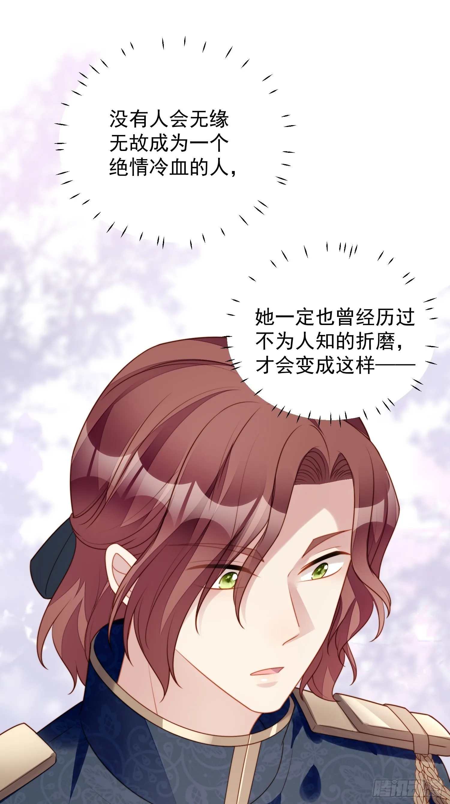 某天穿成恶毒皇后漫画免费阅读下拉式漫画,第七十四话 得到我2图