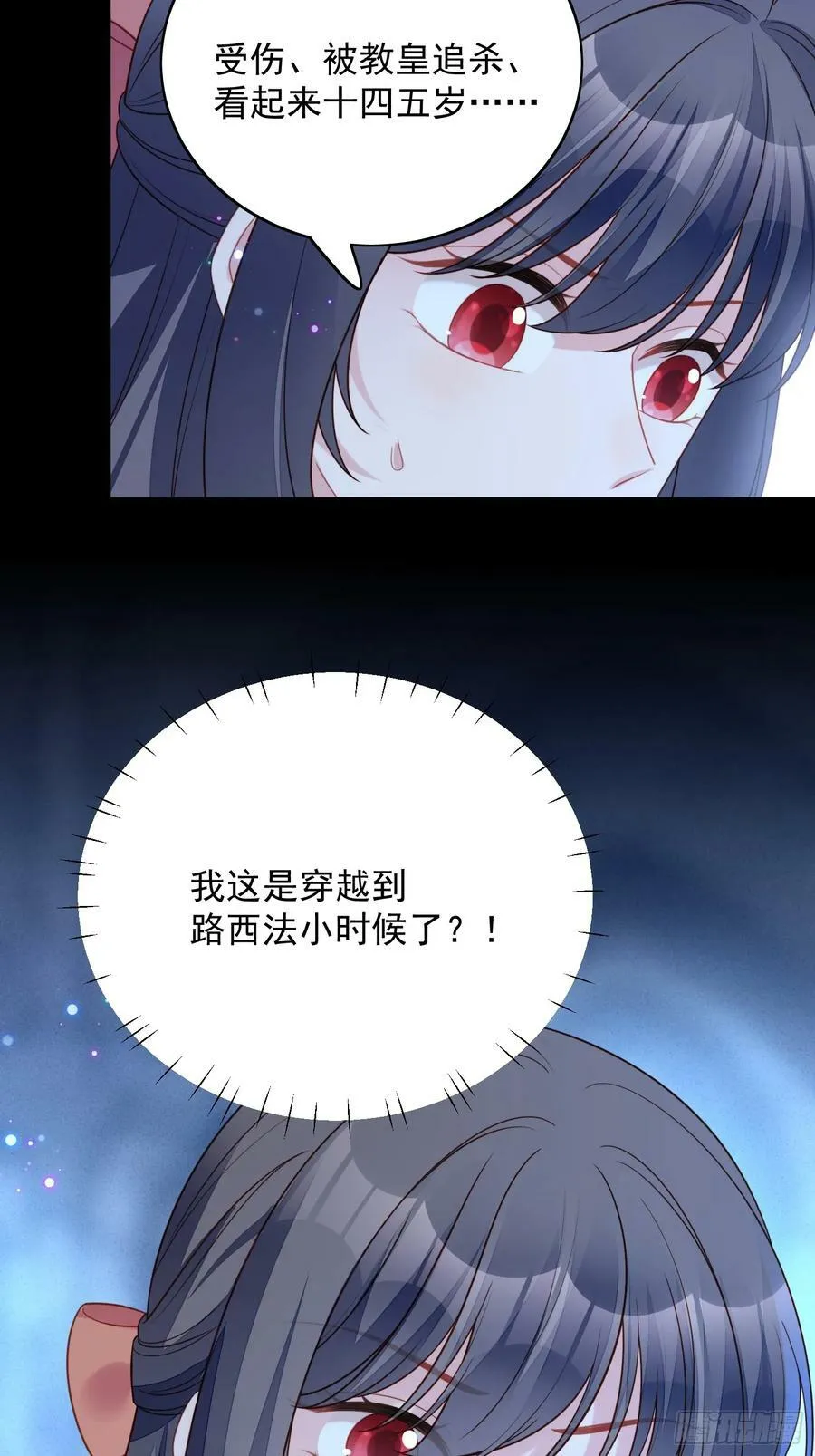 第141话 解救弱小路西法3