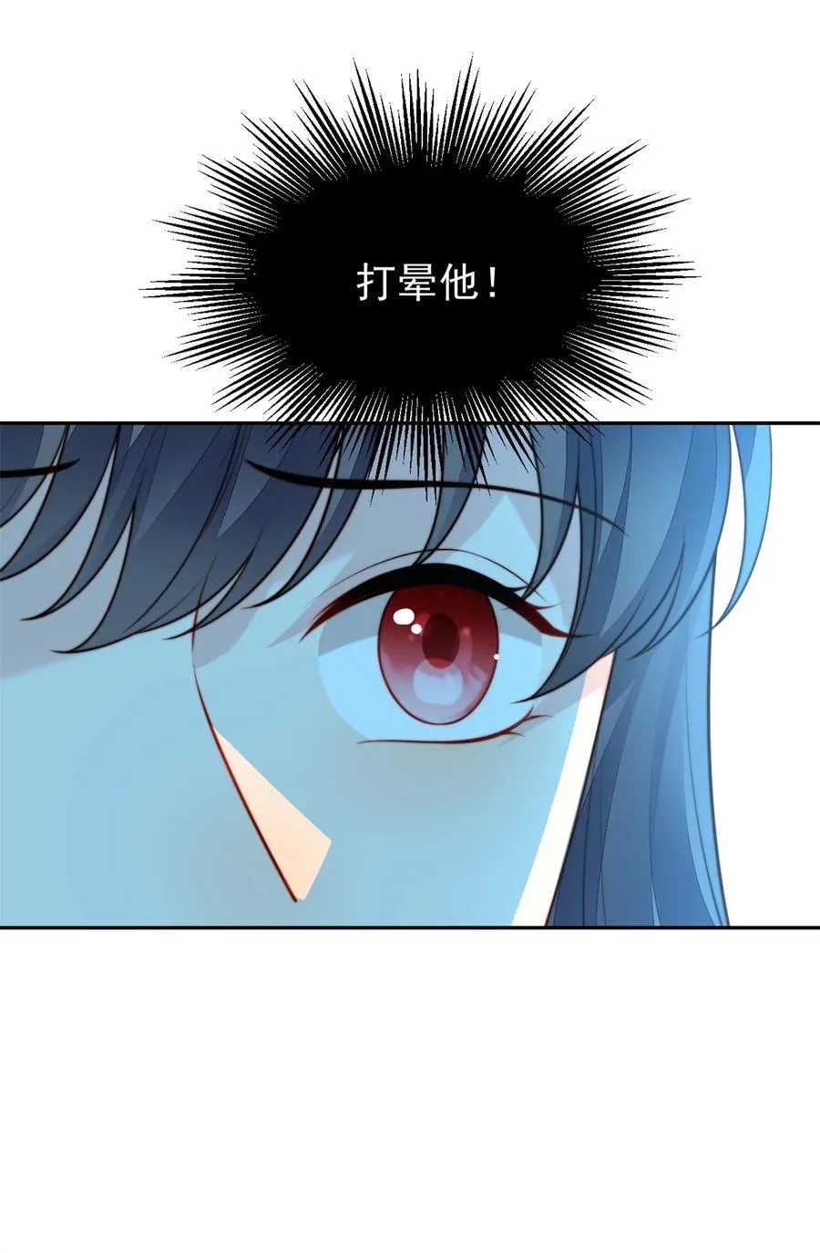第193话 路西法的呼唤1