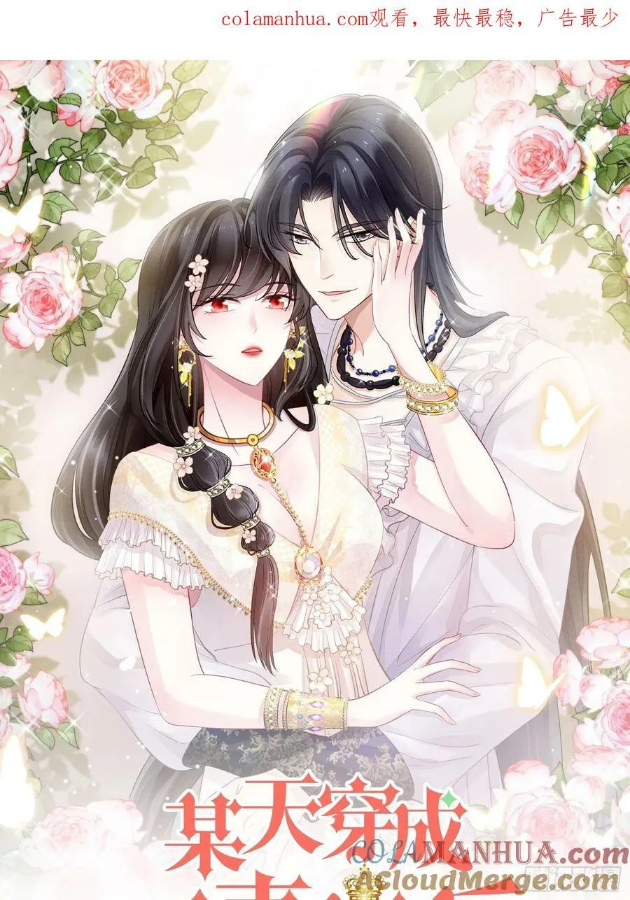 第151话 不能过审的内容？0