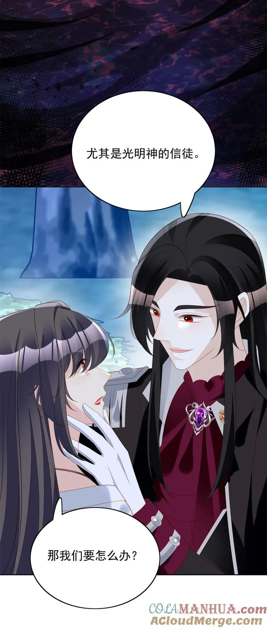 第185话 隐藏气息的方式2