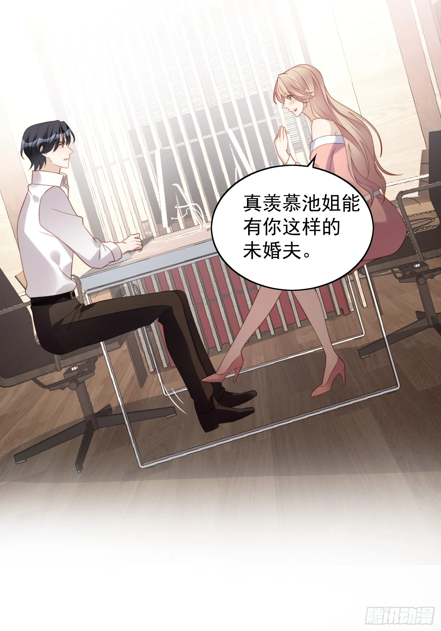 某天穿成恶毒皇后女主结局漫画,第七十三话 真正的名字4图