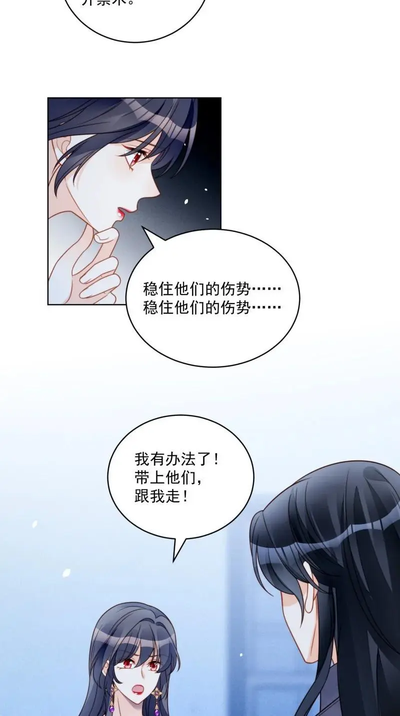 225 第两百一十三话回到游戏世界1