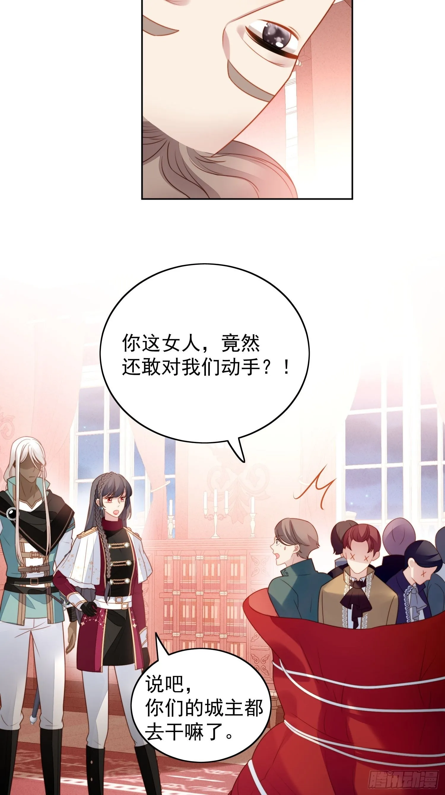 第九十二话 背叛的滋味如何啊3