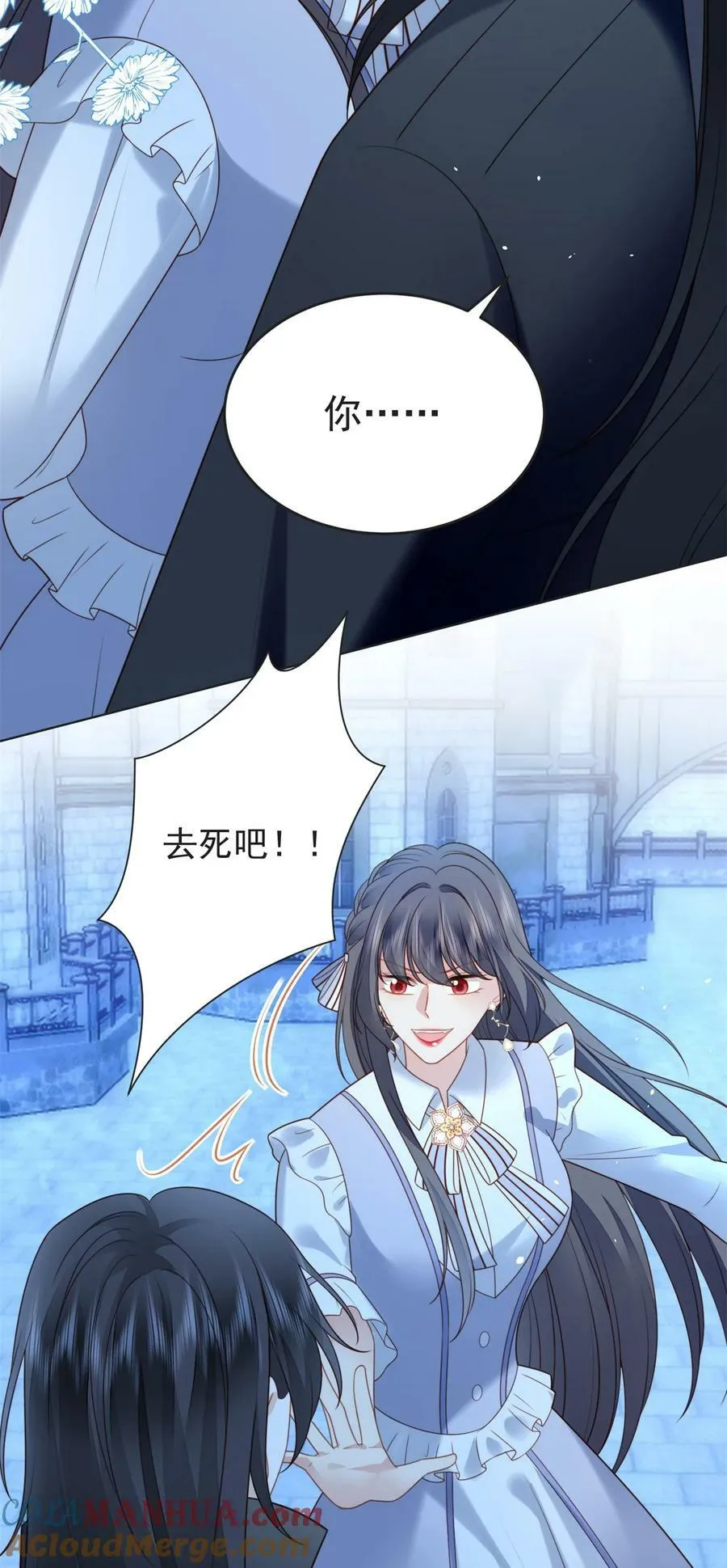 某天穿成恶毒皇后漫画,第169话 抢回我的新娘3图