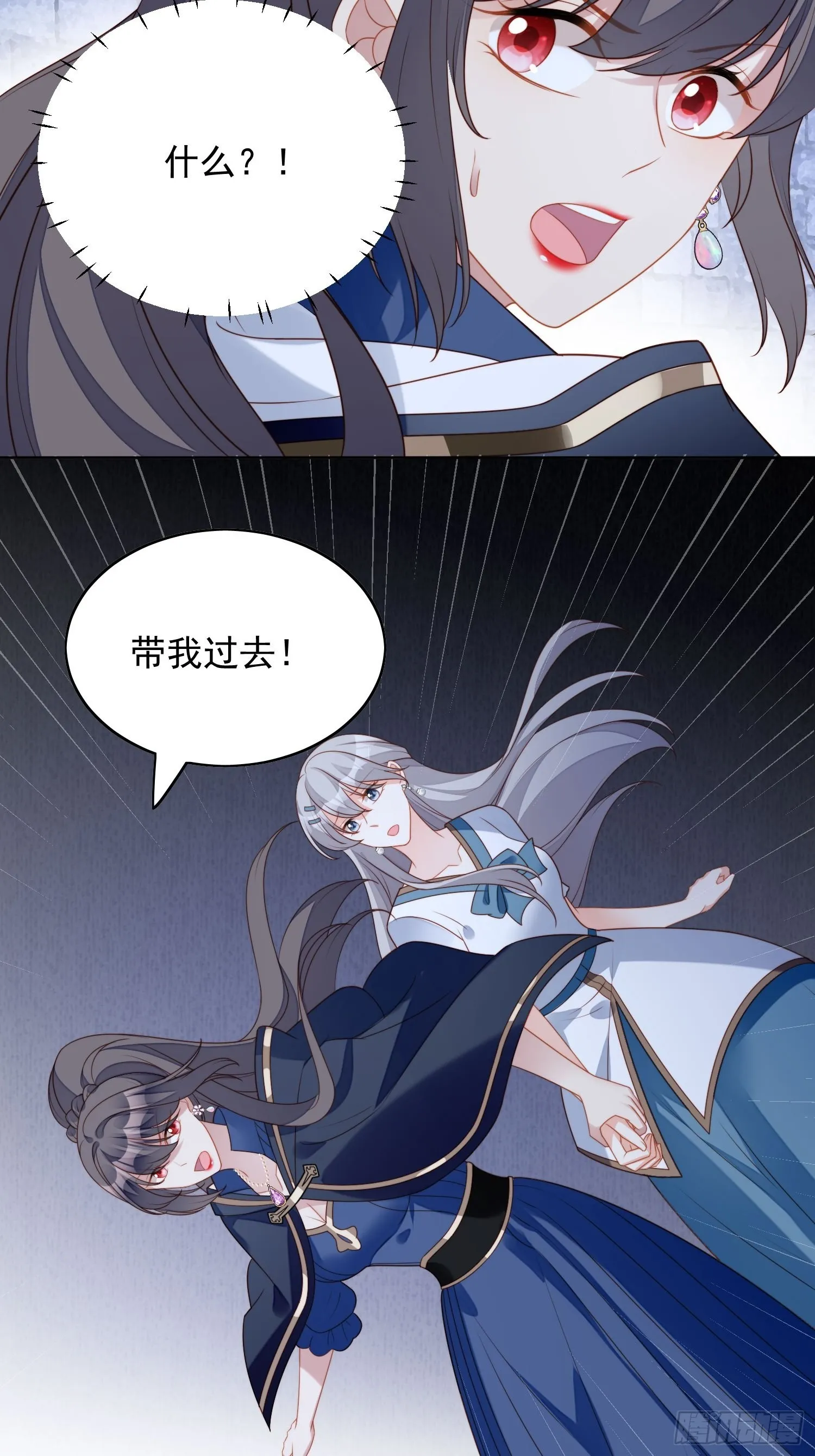 某天穿成恶毒皇后女主结局漫画,第六十六话 杀死灵魂3图