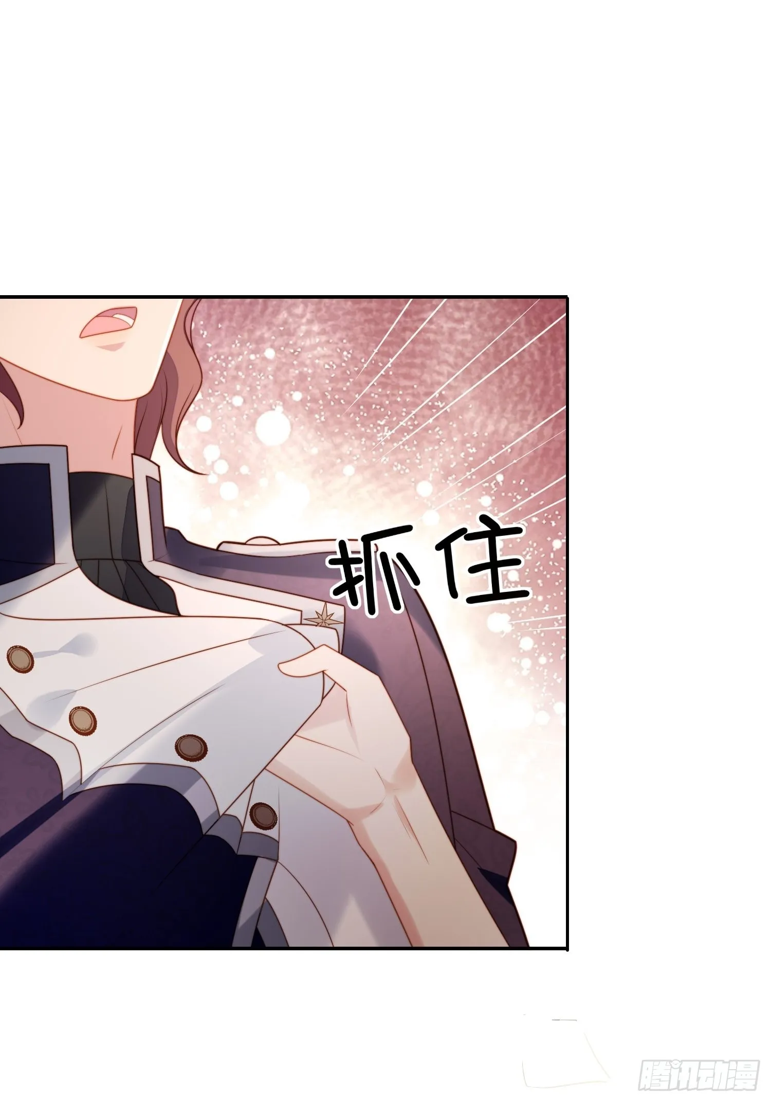 某天穿成恶毒皇后漫画,第八十四话 我的爱人2图