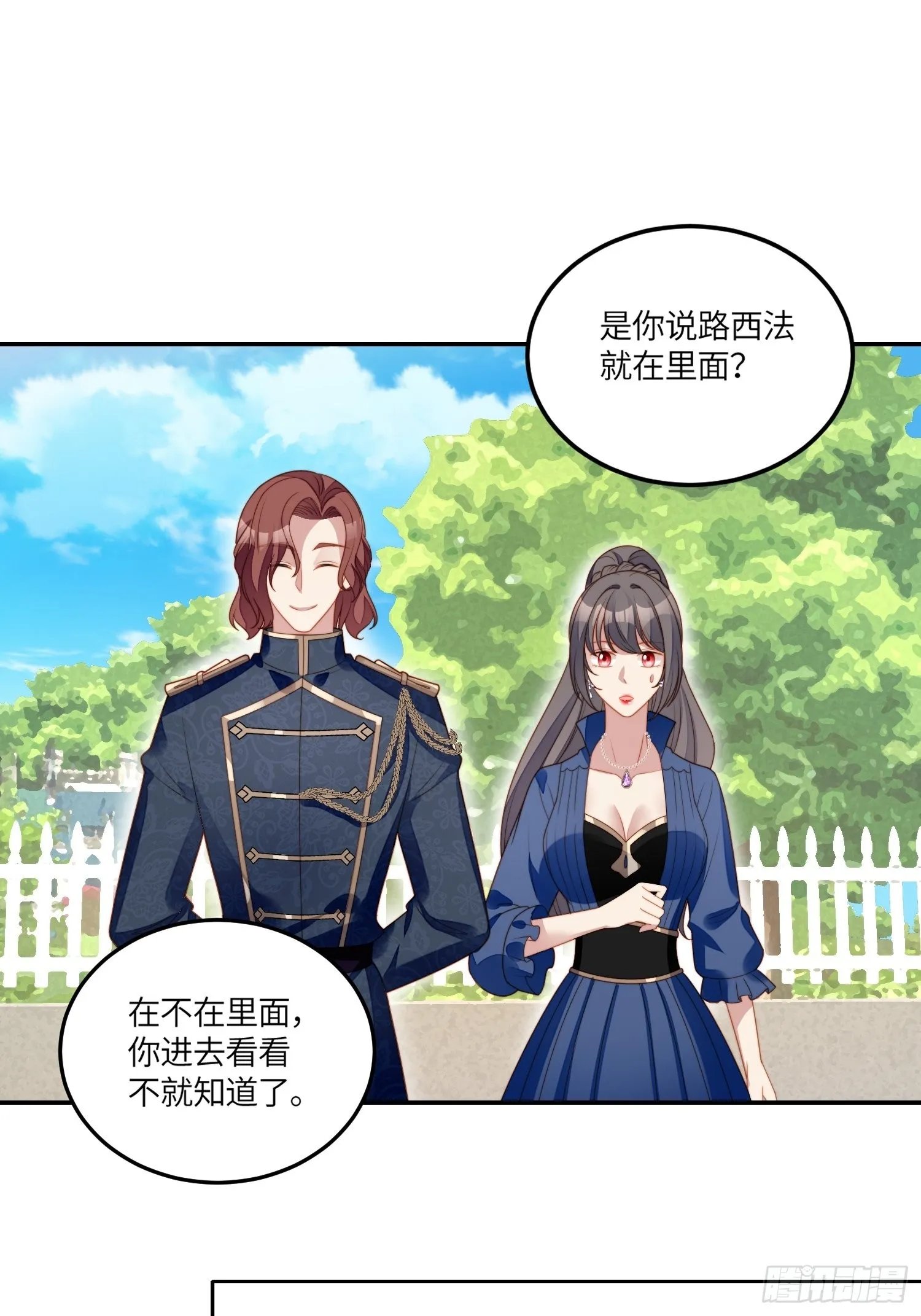 某天穿成恶毒皇后女主结局漫画,第七十二话移情别恋？5图