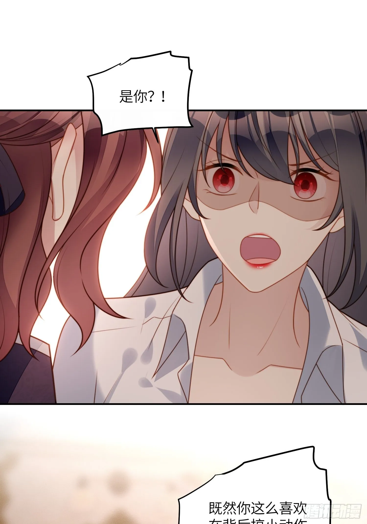 某天穿成恶毒皇后漫画,第八十四话 我的爱人3图
