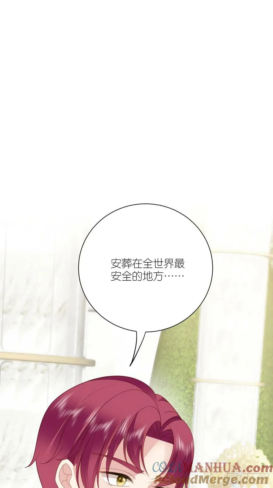 某天穿成恶毒皇后漫画下拉式漫画,第167话 计划通！3图