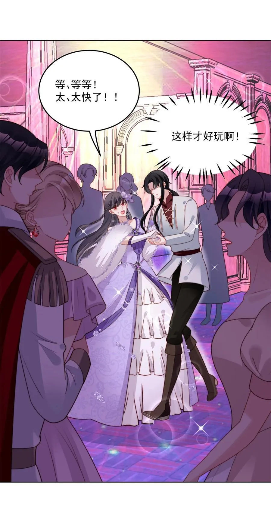 某天穿成恶毒皇后女主结局漫画,第191话 我相信你2图