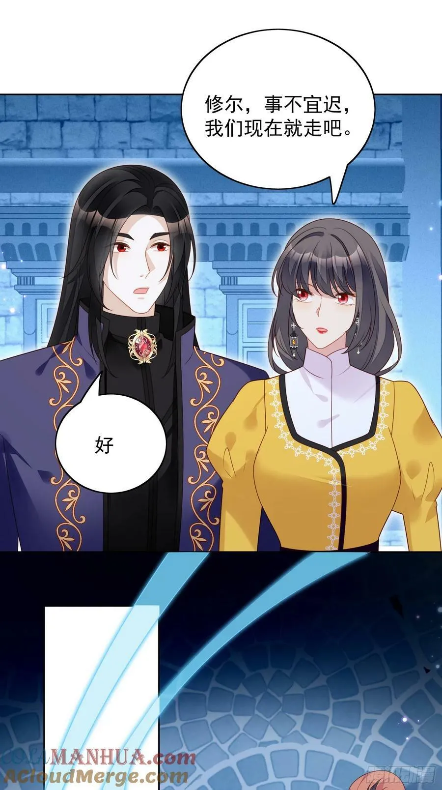 某天穿成恶毒皇后漫画,第137话 孤身犯险救人3图
