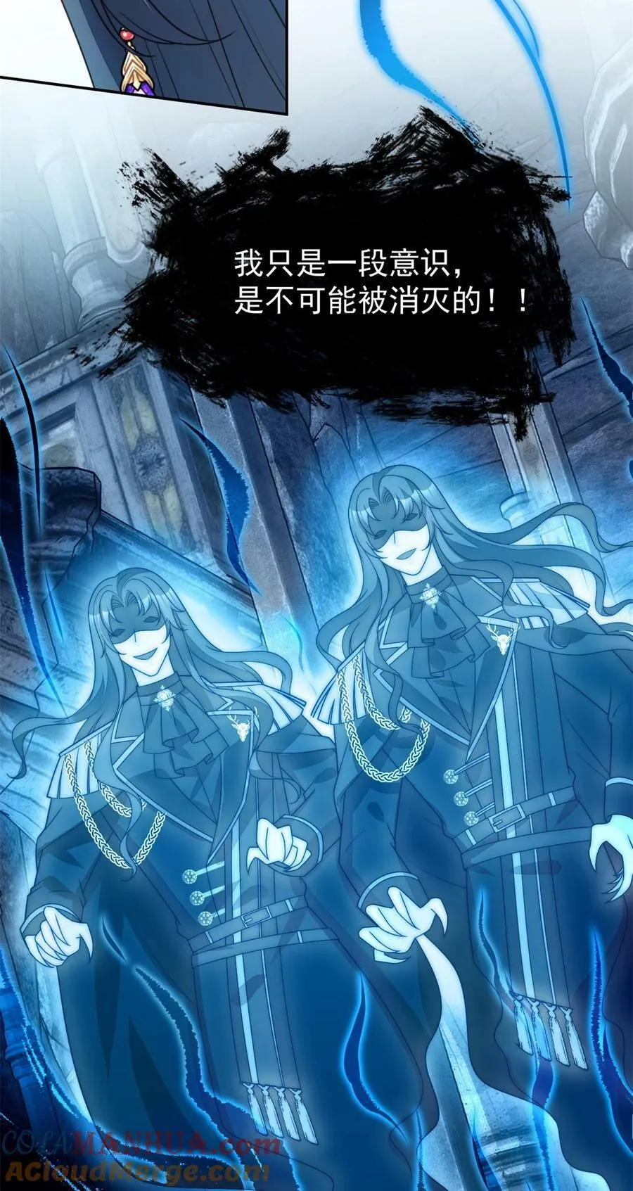 第188话 奇怪的地方4