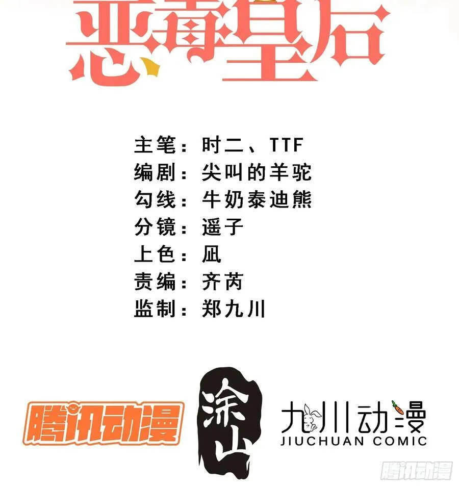 第150话 维洛斯的往事1