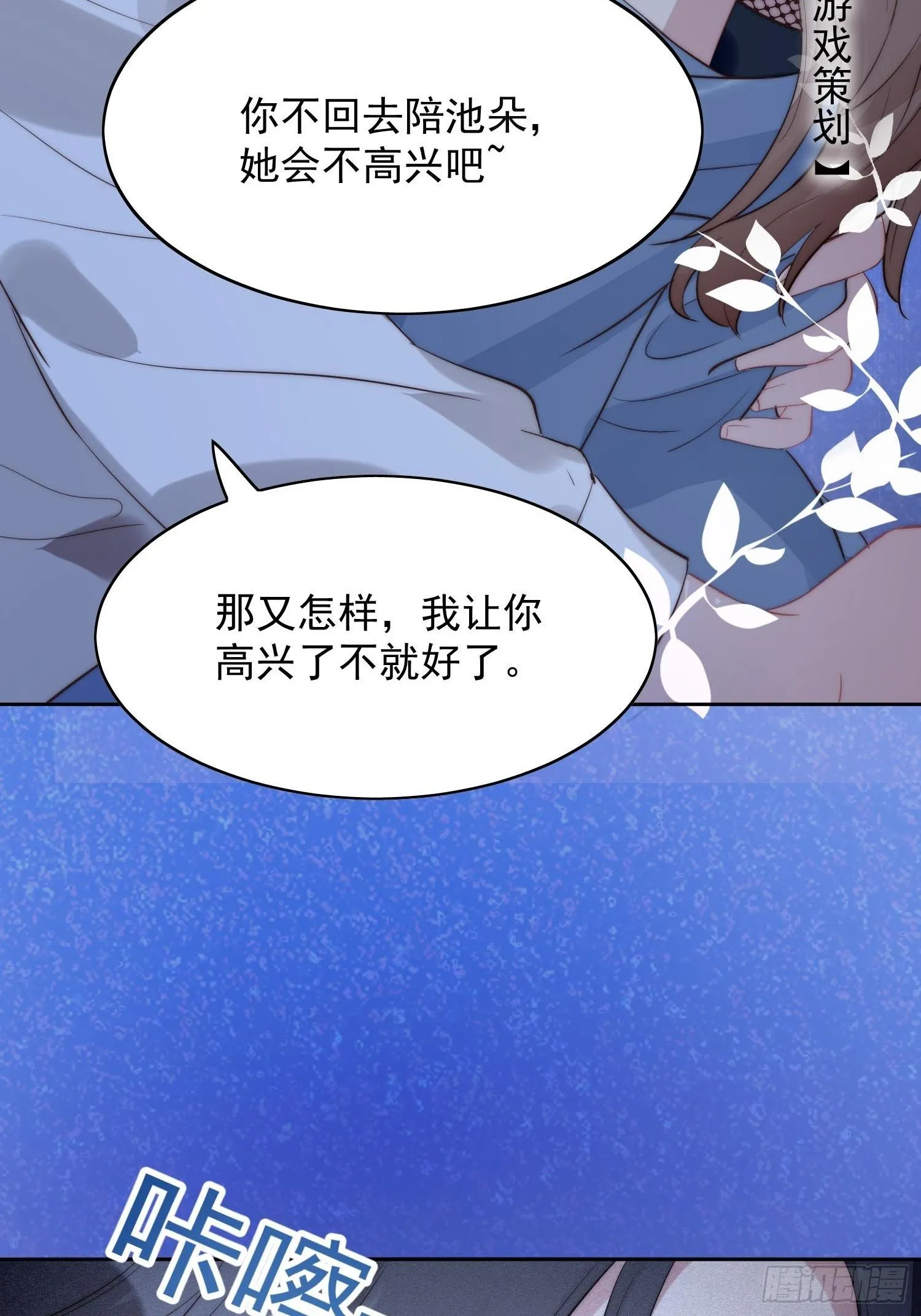 某天穿成恶毒皇后漫画下拉式漫画,第1话 穿成恶毒女反派？5图