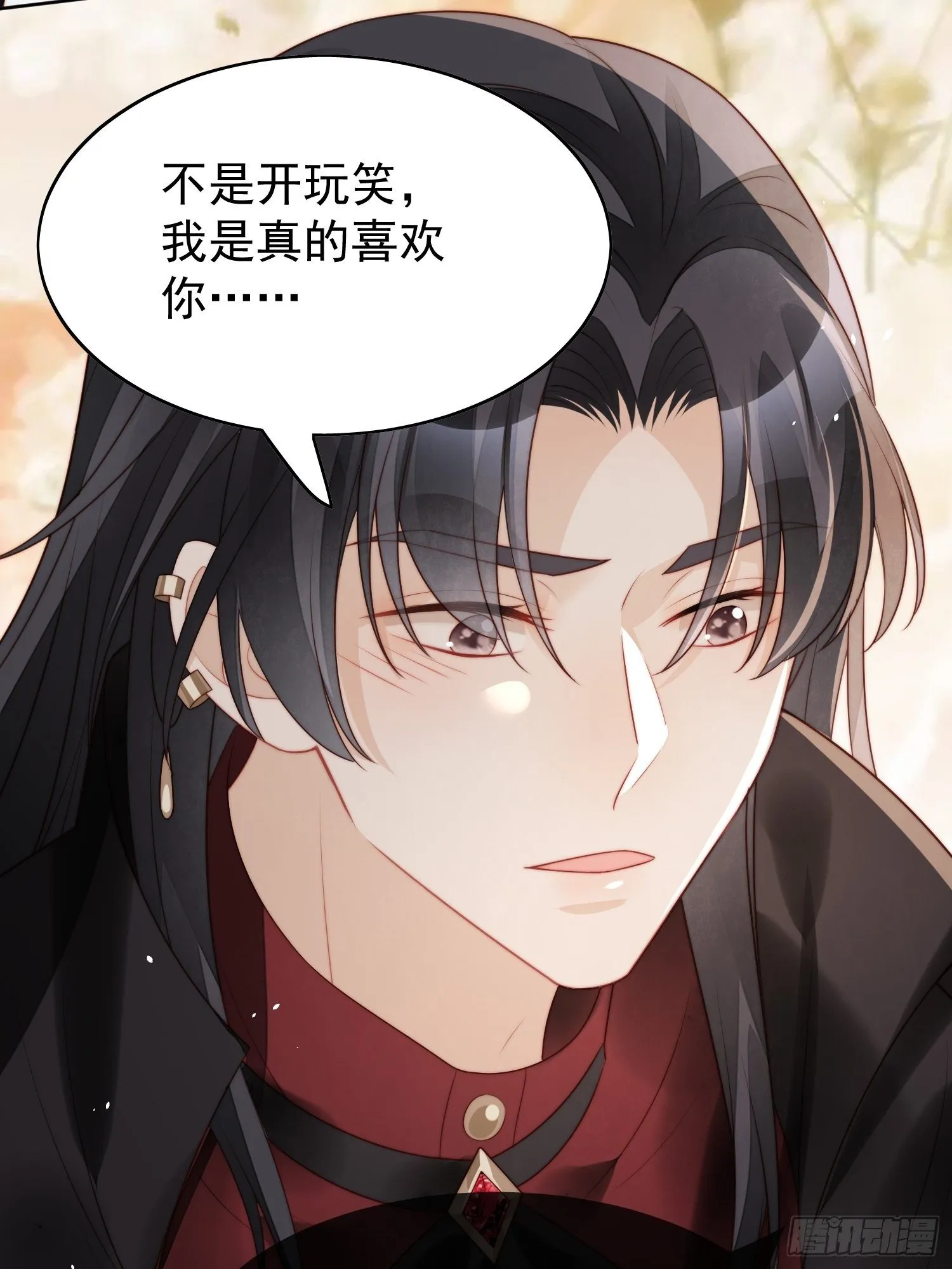 某天穿成恶毒皇后漫画,第11话凯瑟琳你没有心3图