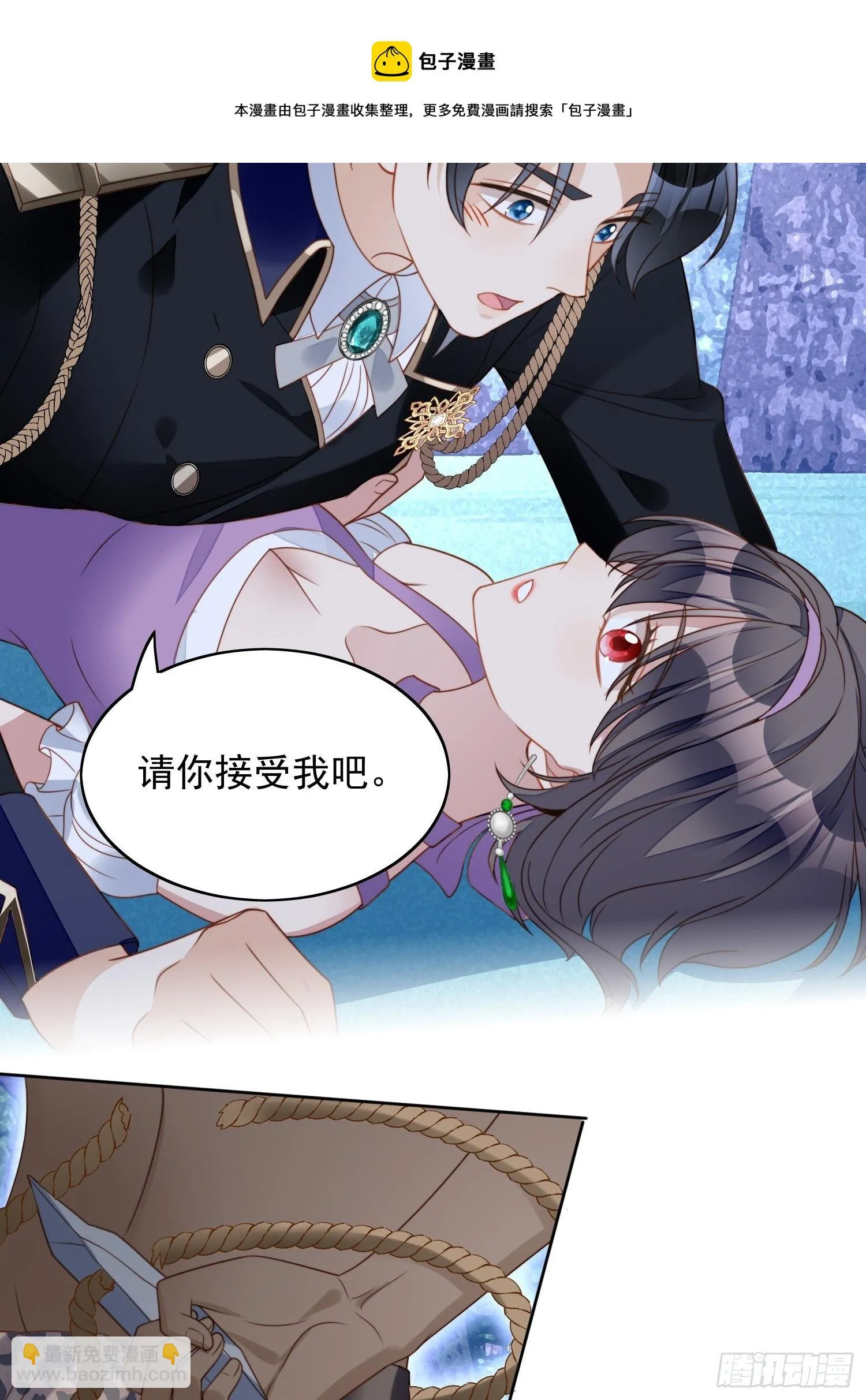 某天穿成恶毒皇后女主结局漫画,第六十话 不一样的他5图