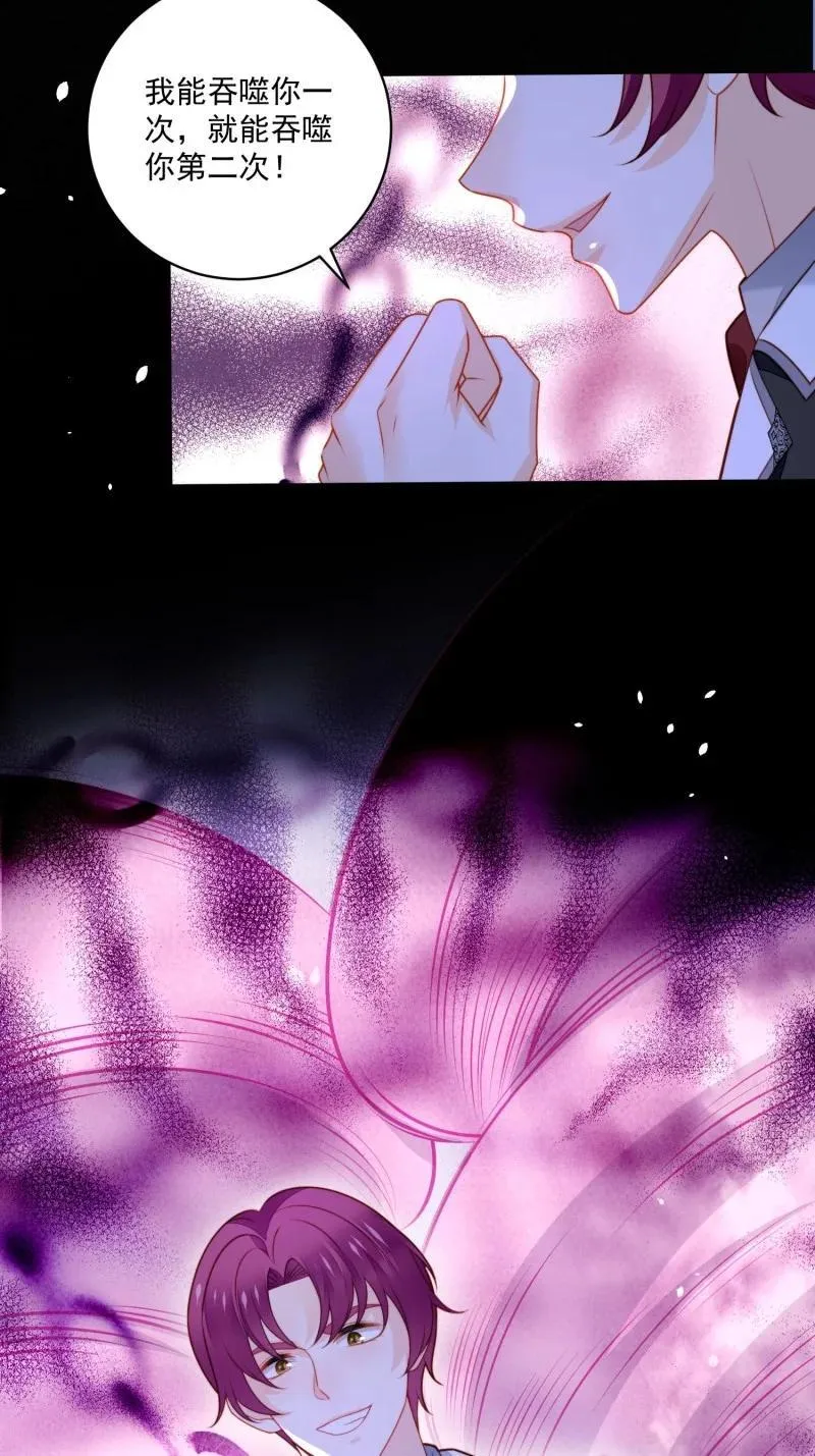 某天穿成恶毒皇后女主结局漫画,230 第二百一十八话我来陪你了4图
