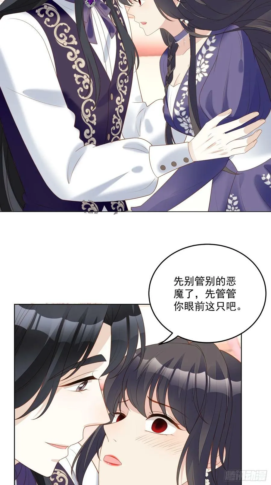 第160话 戴着眼罩感受你3