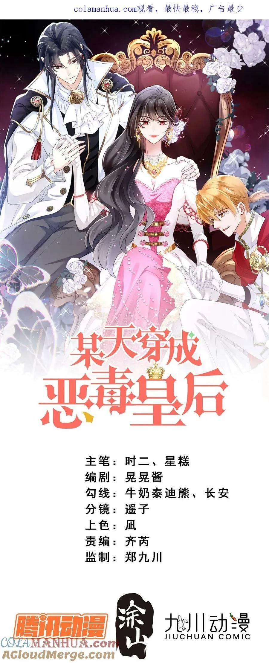 第185话 隐藏气息的方式0