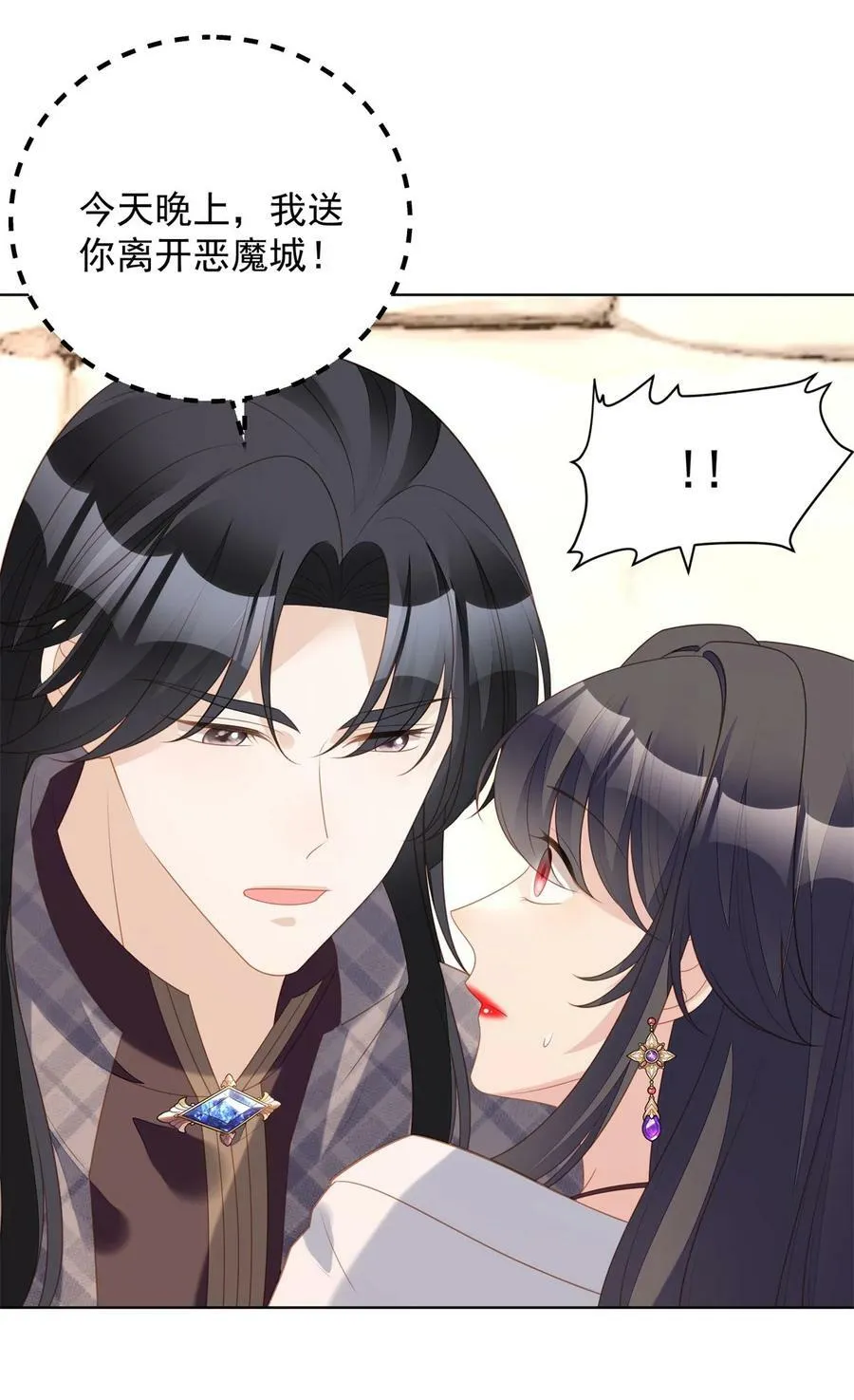 某天穿成恶毒皇后漫画下拉式漫画,第180话 就凭你们也想跑？2图
