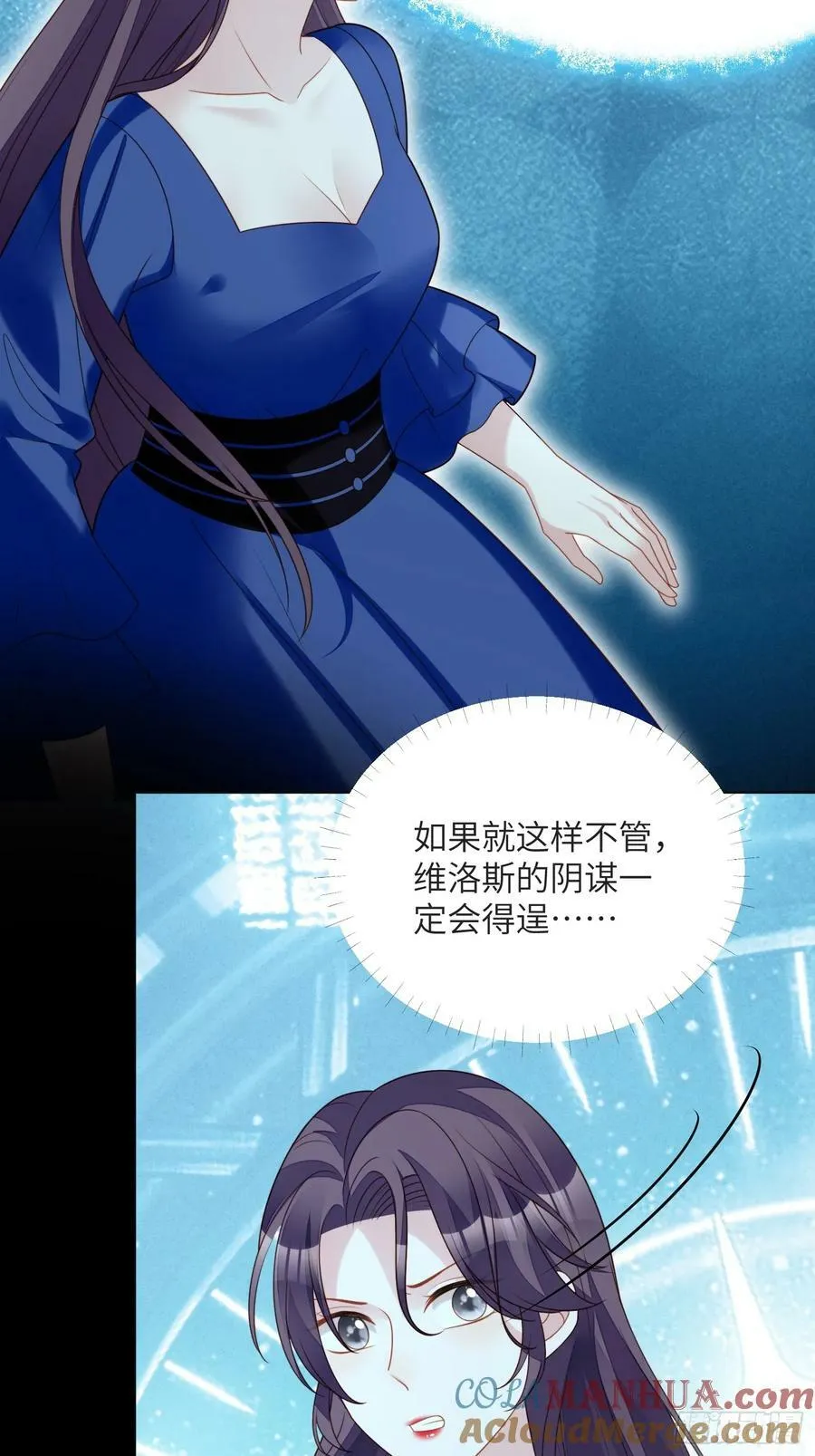 某天穿成恶毒皇后女主结局漫画,第148话 回到选择初始5图