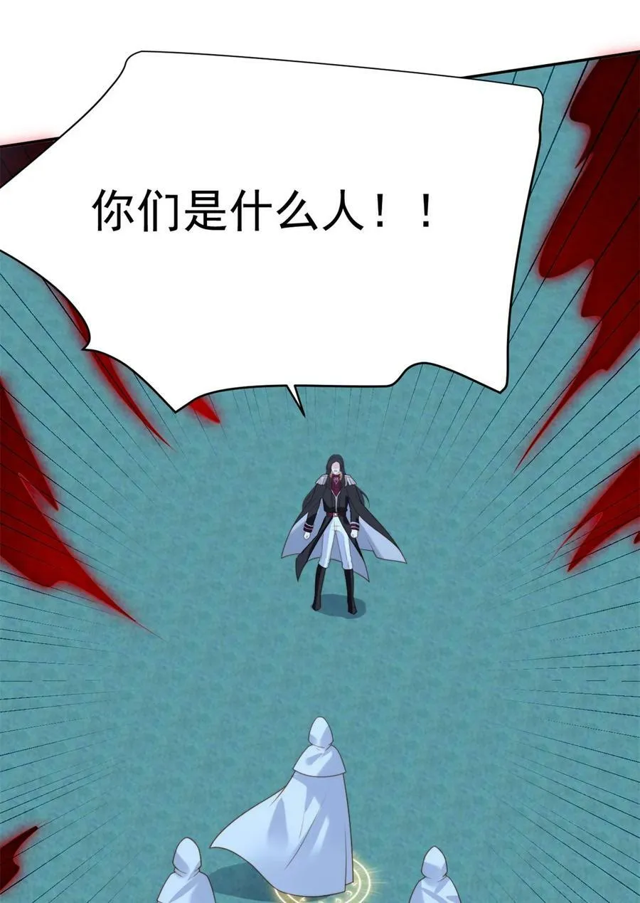 某天穿成恶毒皇后漫画,第181话 终于抓到你们了4图